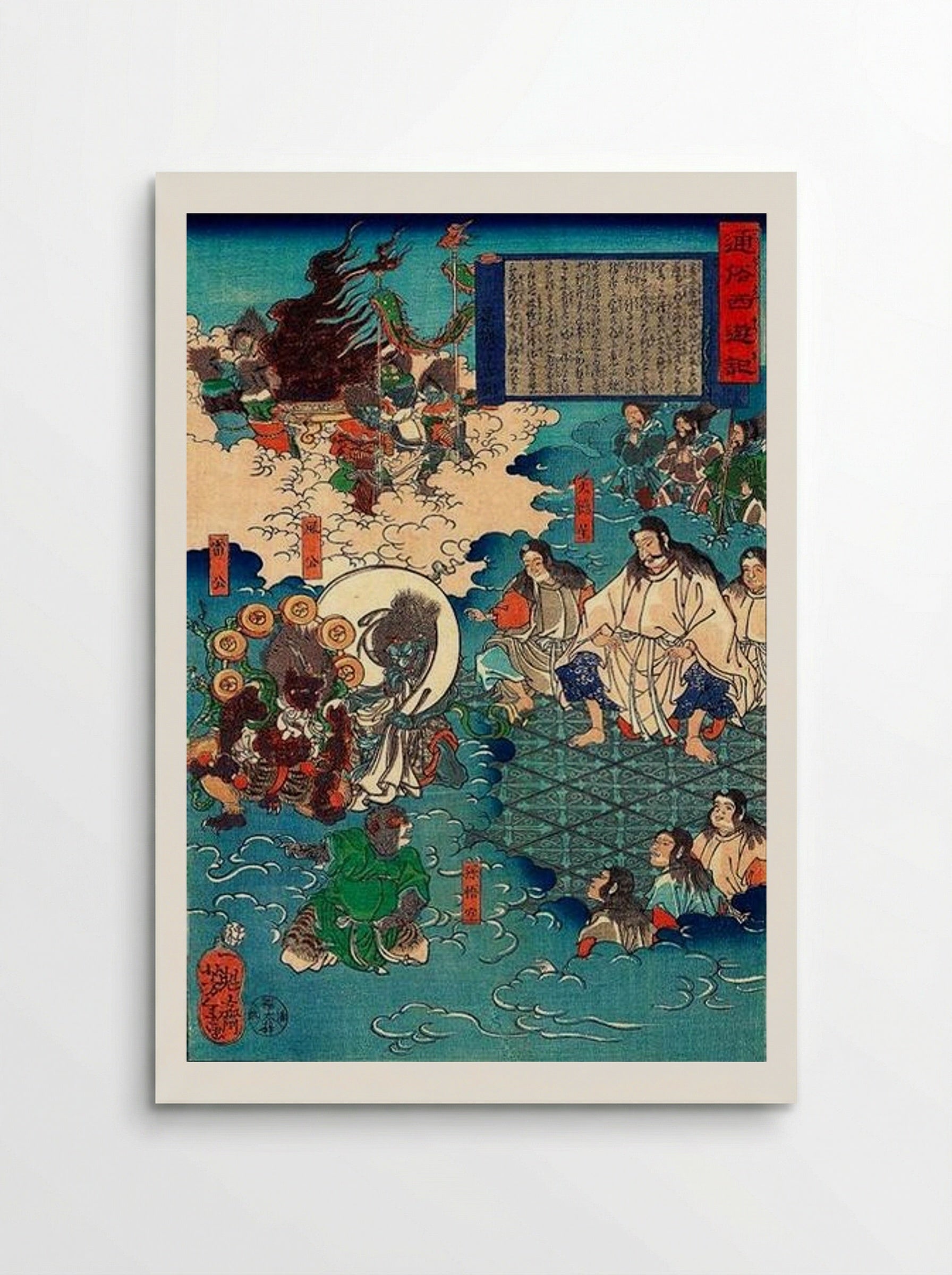 A Scene from Journey to the West - Tsukioka Yoshitoshi - Poster