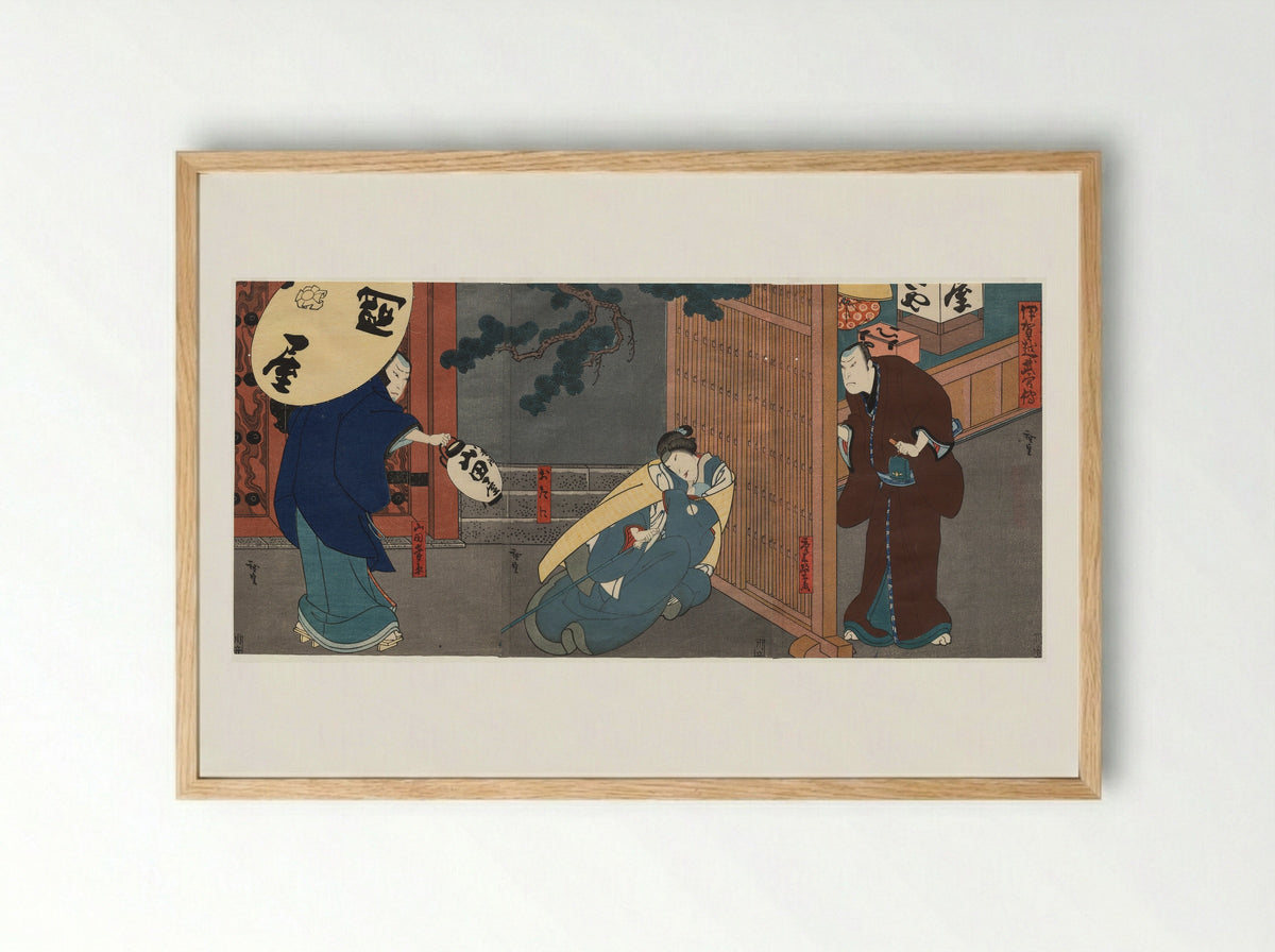 A Tale of Valor at Iga Pass - Gosōtei Hirosada - Framed Print Wood