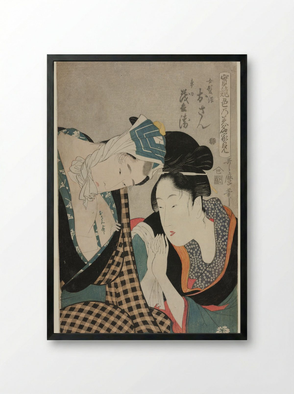 A Test of Skill - the Headwaters of Amorousness (Jitsu kurabe iro no minakami): Osan and Mohei - Kitagawa Utamaro - Framed Print Black