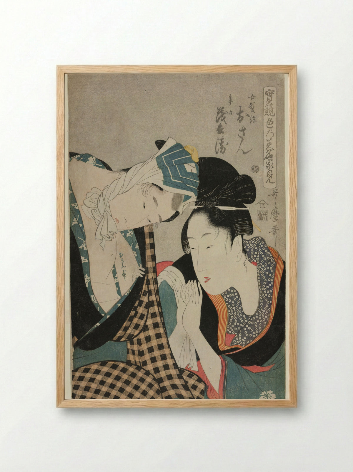 A Test of Skill - the Headwaters of Amorousness (Jitsu kurabe iro no minakami): Osan and Mohei - Kitagawa Utamaro - Framed Print Wood