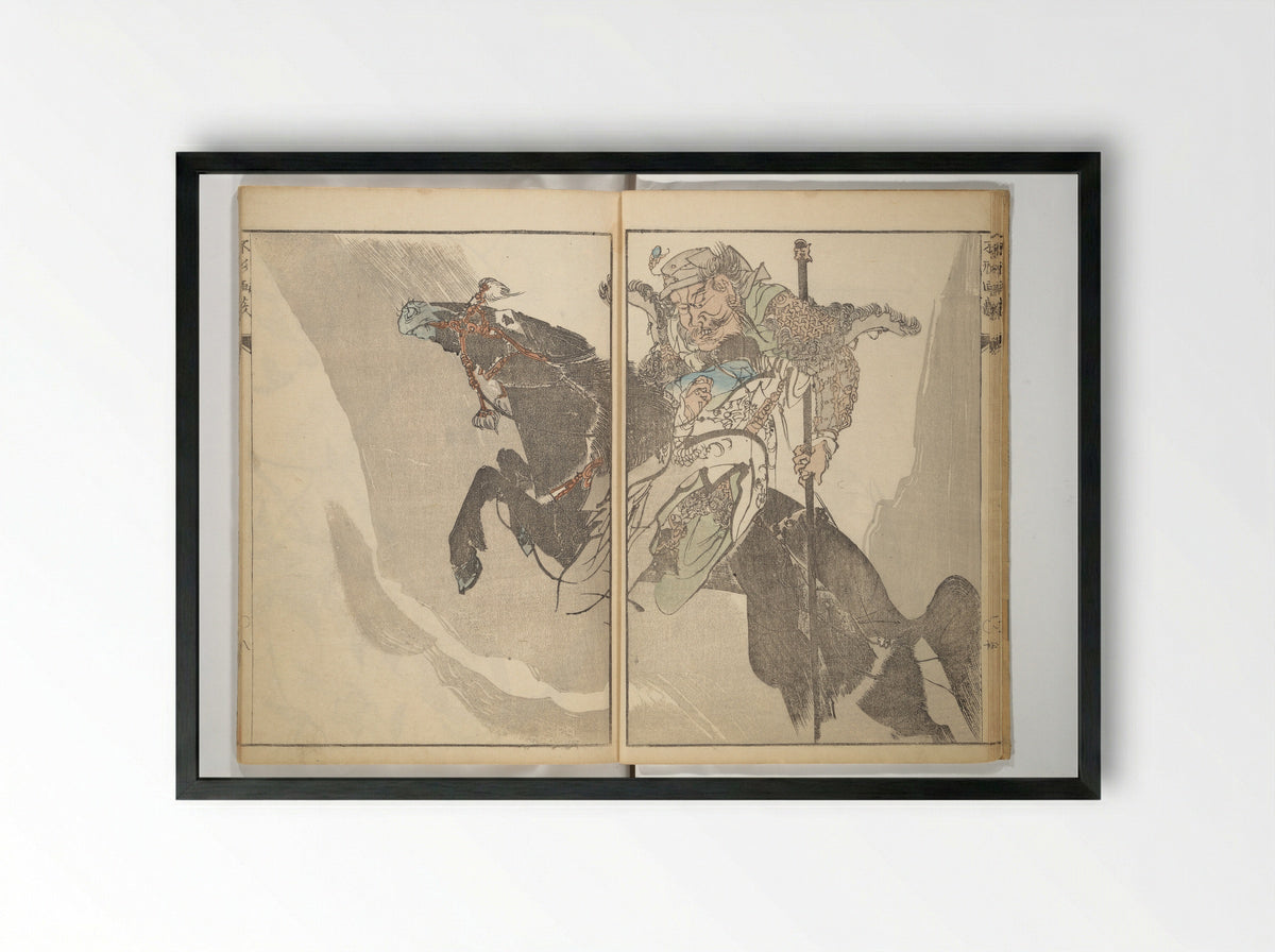 A Thicket of Pictures Without Shapes - Chō Gesshō - Framed Print Black