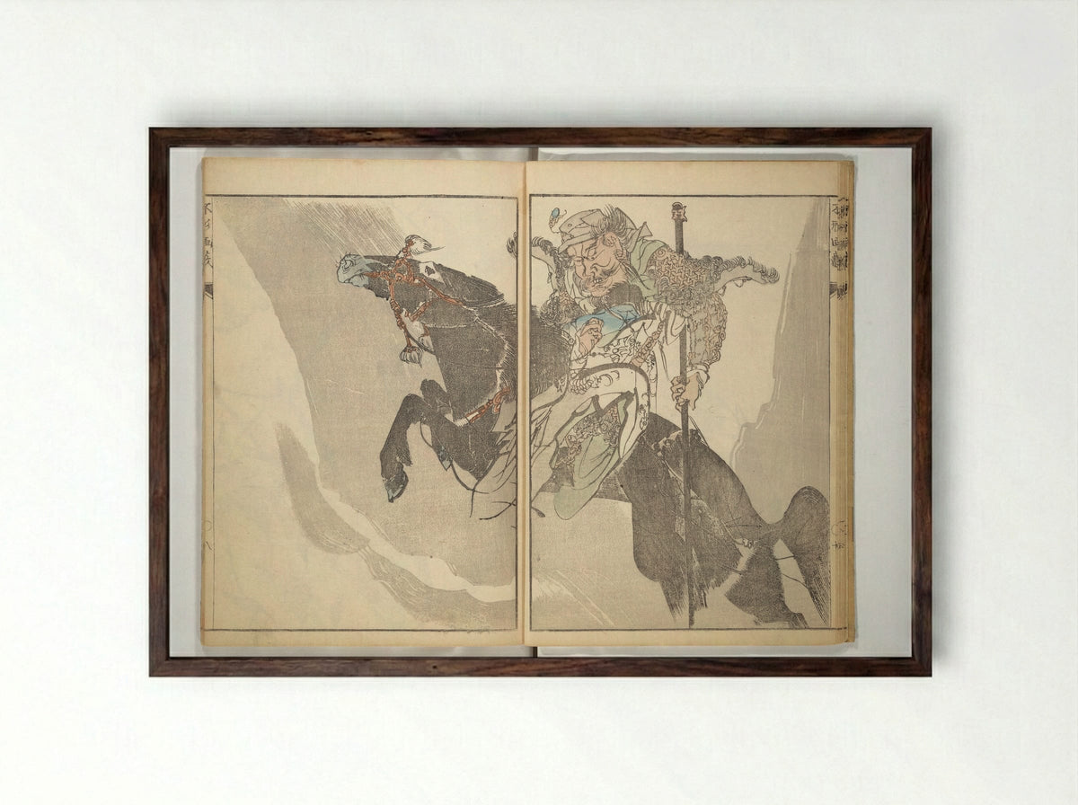 A Thicket of Pictures Without Shapes - Chō Gesshō - Framed Print Dark Wood