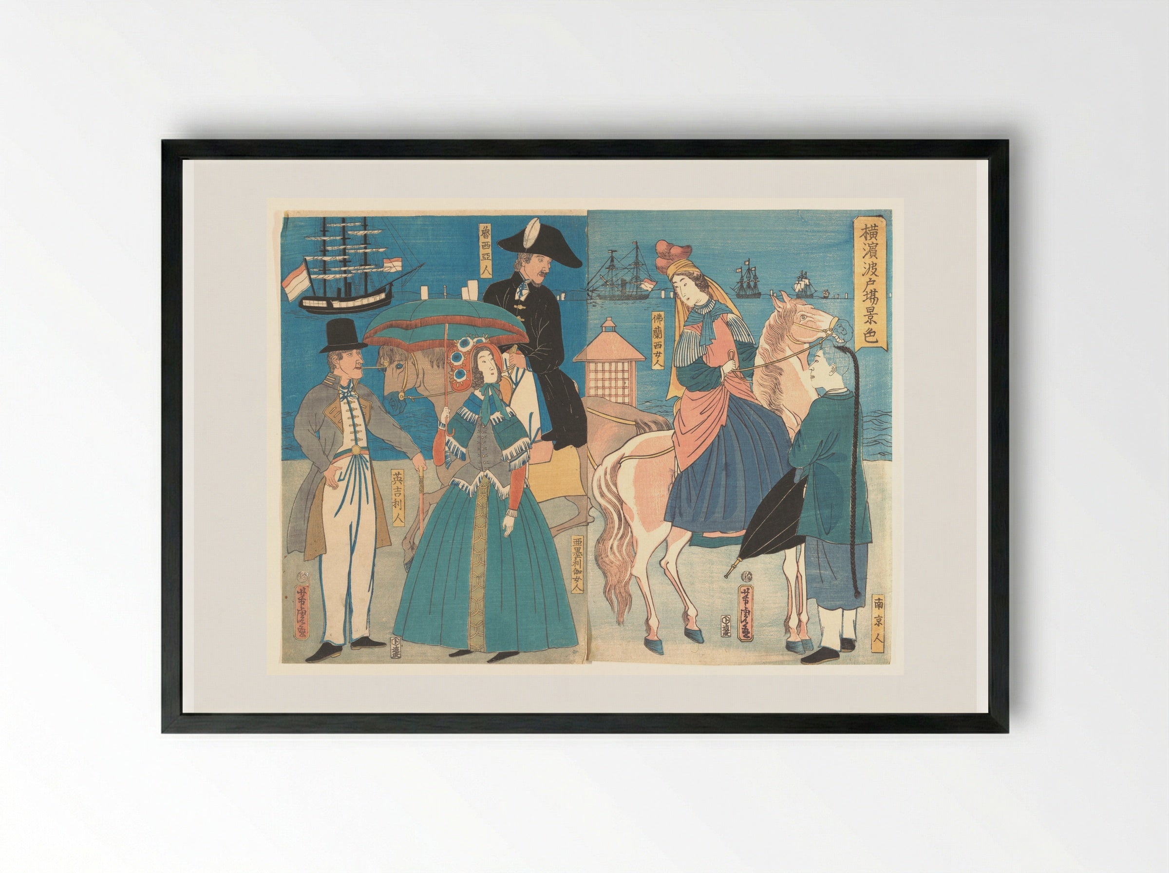 A View of the Wharves in Yokohama - Utagawa Yoshitora - Framed Print Black