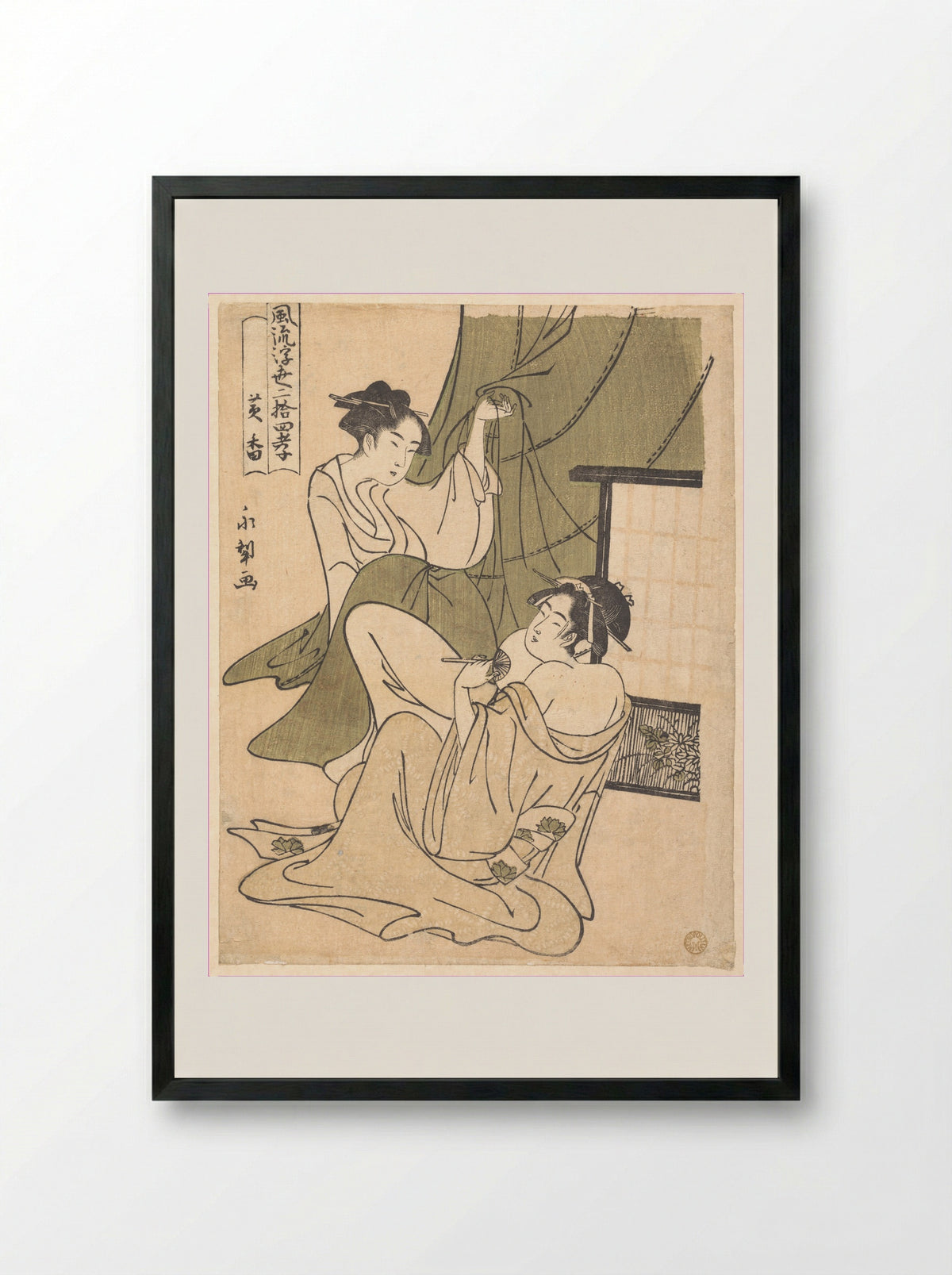 A Yoshiwara Analogue of the Story of Koko - Chōkyōsai Eiri - Framed Print Black