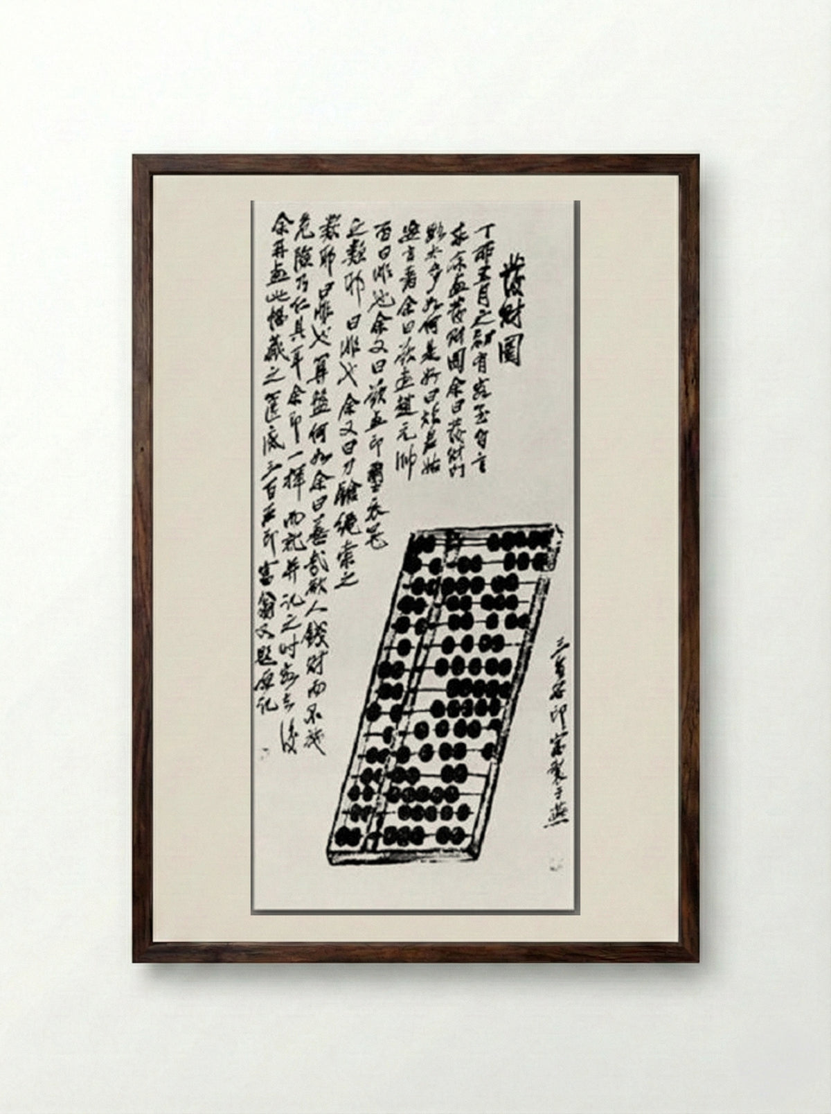 Abacus - Qi Baishi - Framed Print Dark Wood
