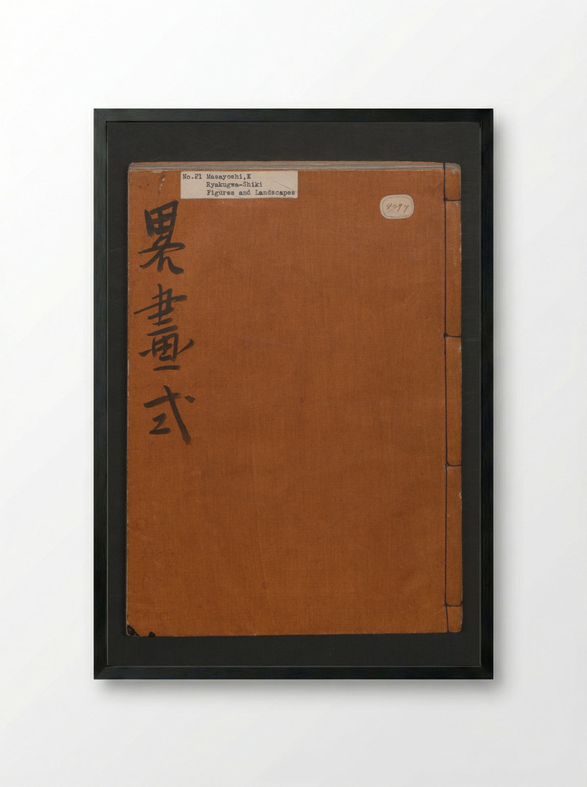 Abbreviated Drawing Styles (Figures) - Kuwagata Keisai - Framed Print Black