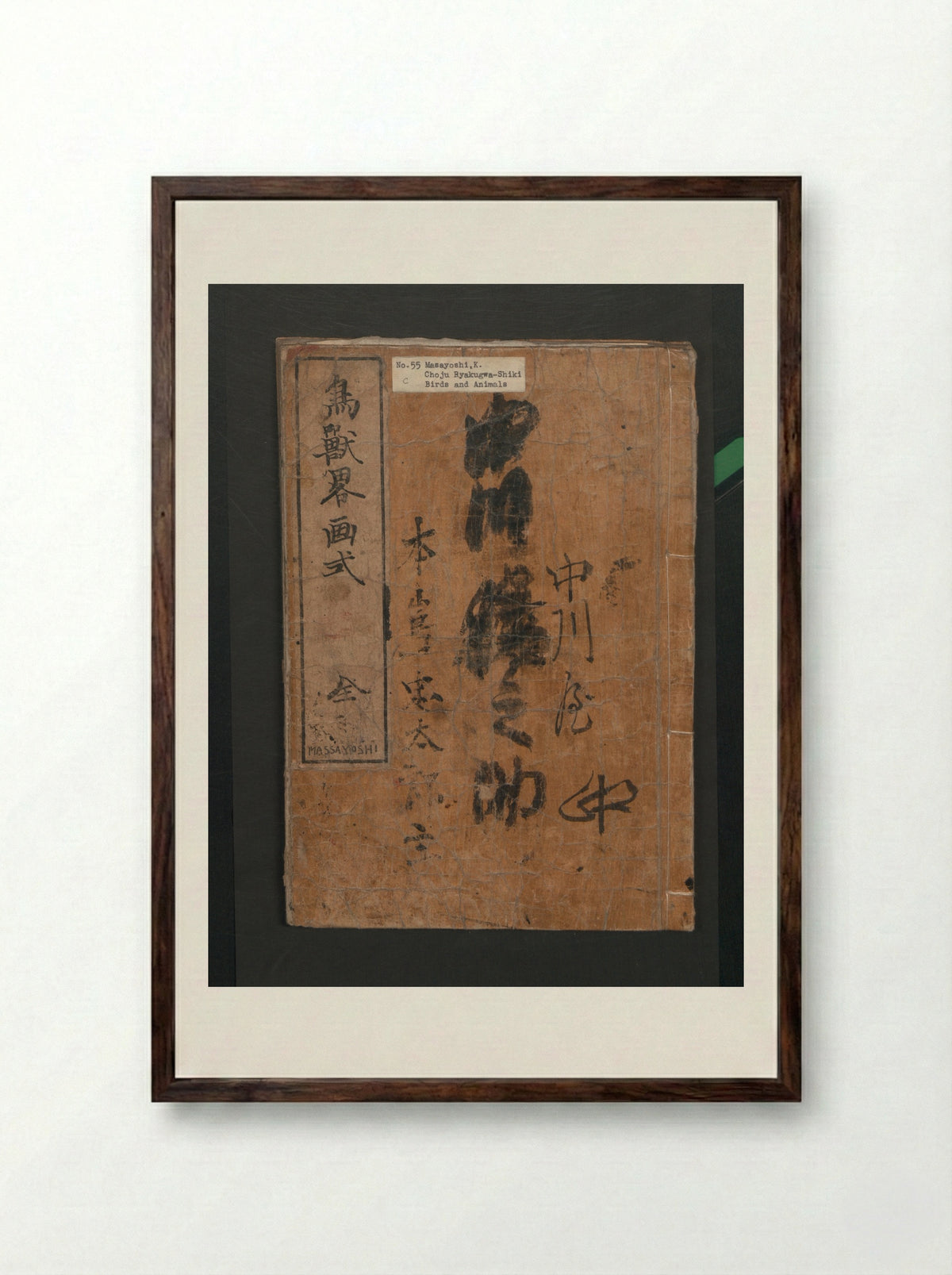 Abbreviated Drawing Styles for Birds and Animals - Kuwagata Keisai - Framed Print Dark Wood