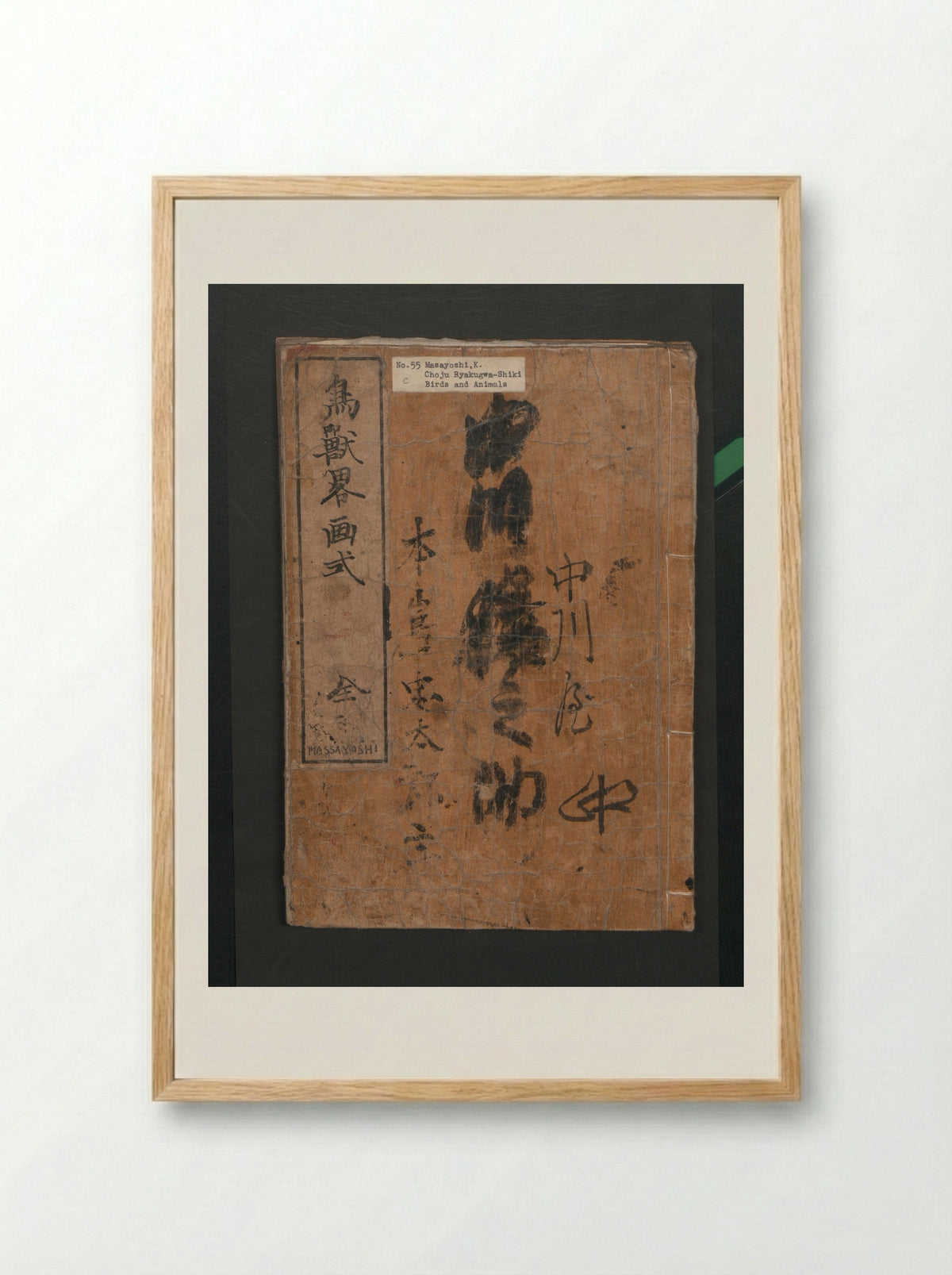 Abbreviated Drawing Styles for Birds and Animals - Kuwagata Keisai - Framed Print Wood