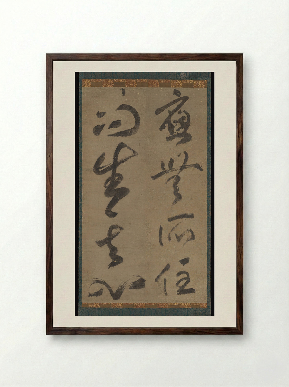Abiding nowhere, the awakened mind arises - Musō Soseki - Framed Print Dark Wood