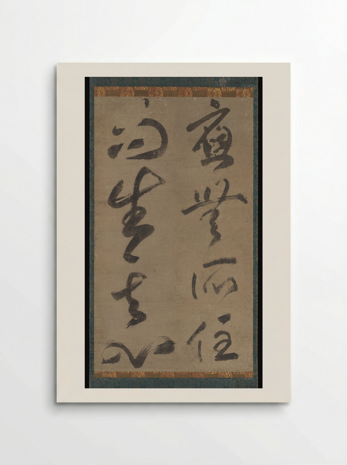 Abiding nowhere, the awakened mind arises - Musō Soseki - Poster