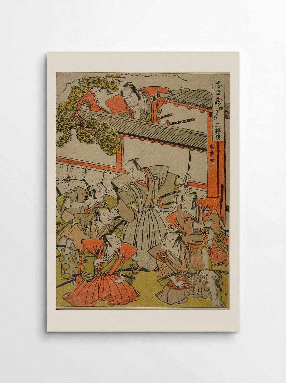Act Four from the series Treasury of Loyal Retainers - Katsukawa Shunshō - Poster