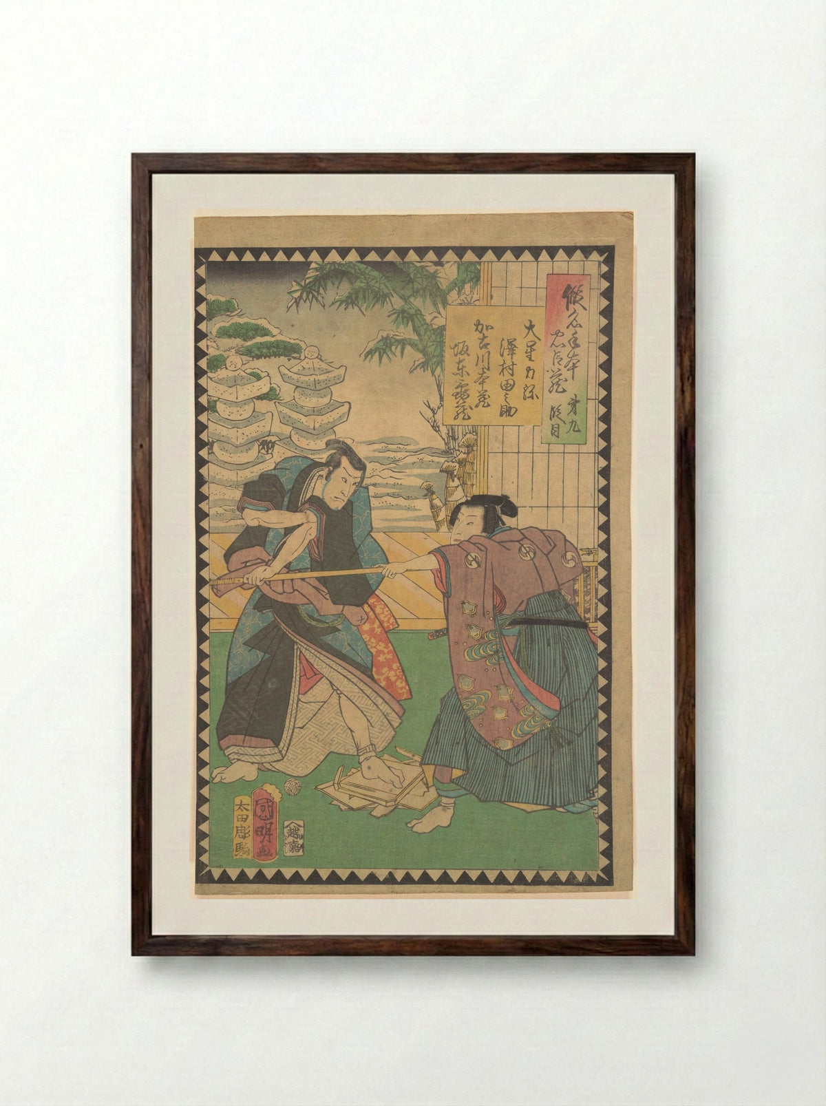 Act IX (Dai kudanme) - Utagawa Kuniaki II - Framed Print Dark Wood