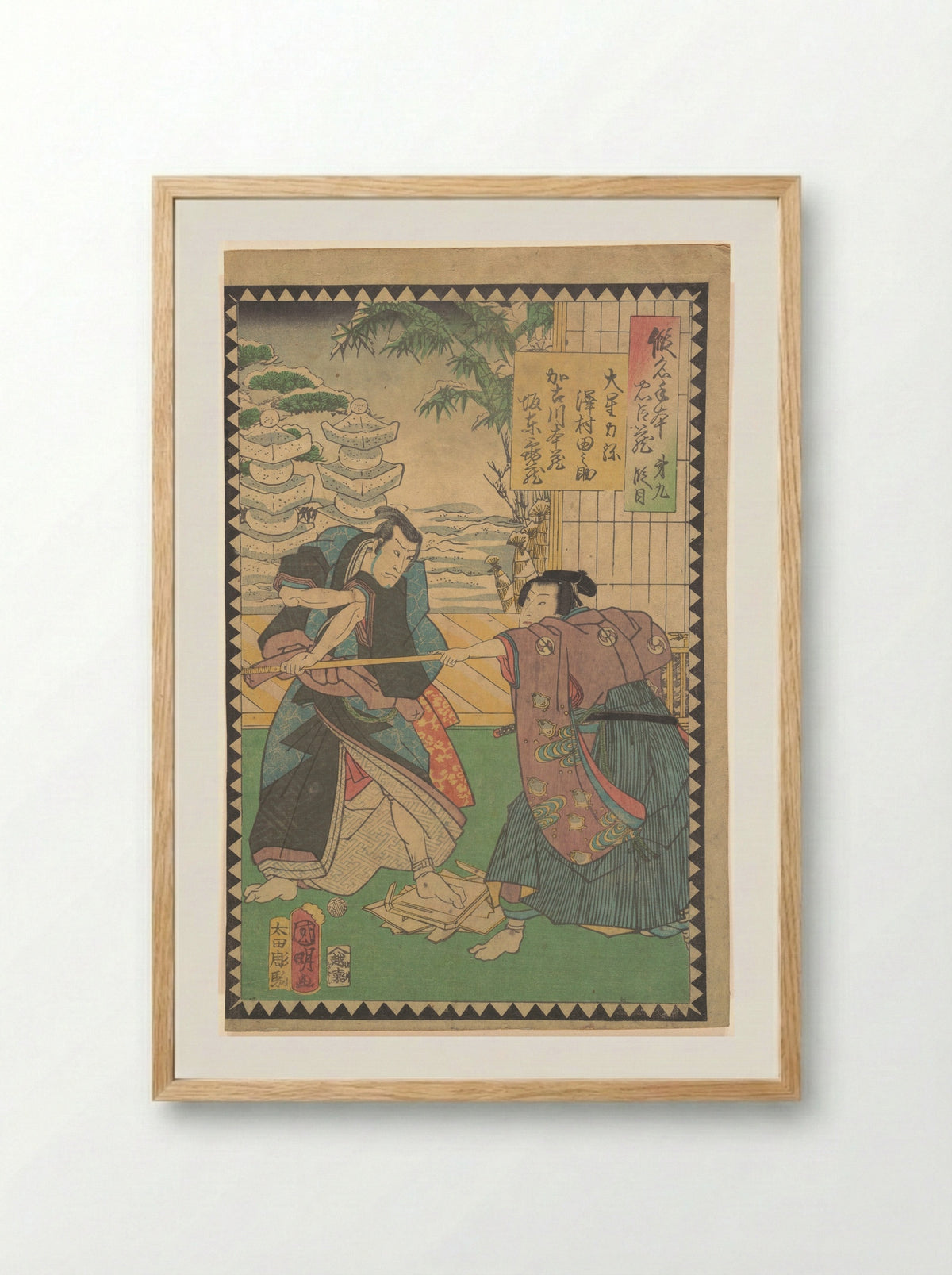 Act IX (Dai kudanme) - Utagawa Kuniaki II - Framed Print Wood