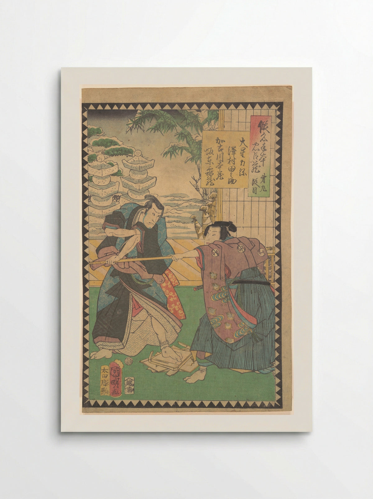 Act IX (Dai kudanme) - Utagawa Kuniaki II - Poster