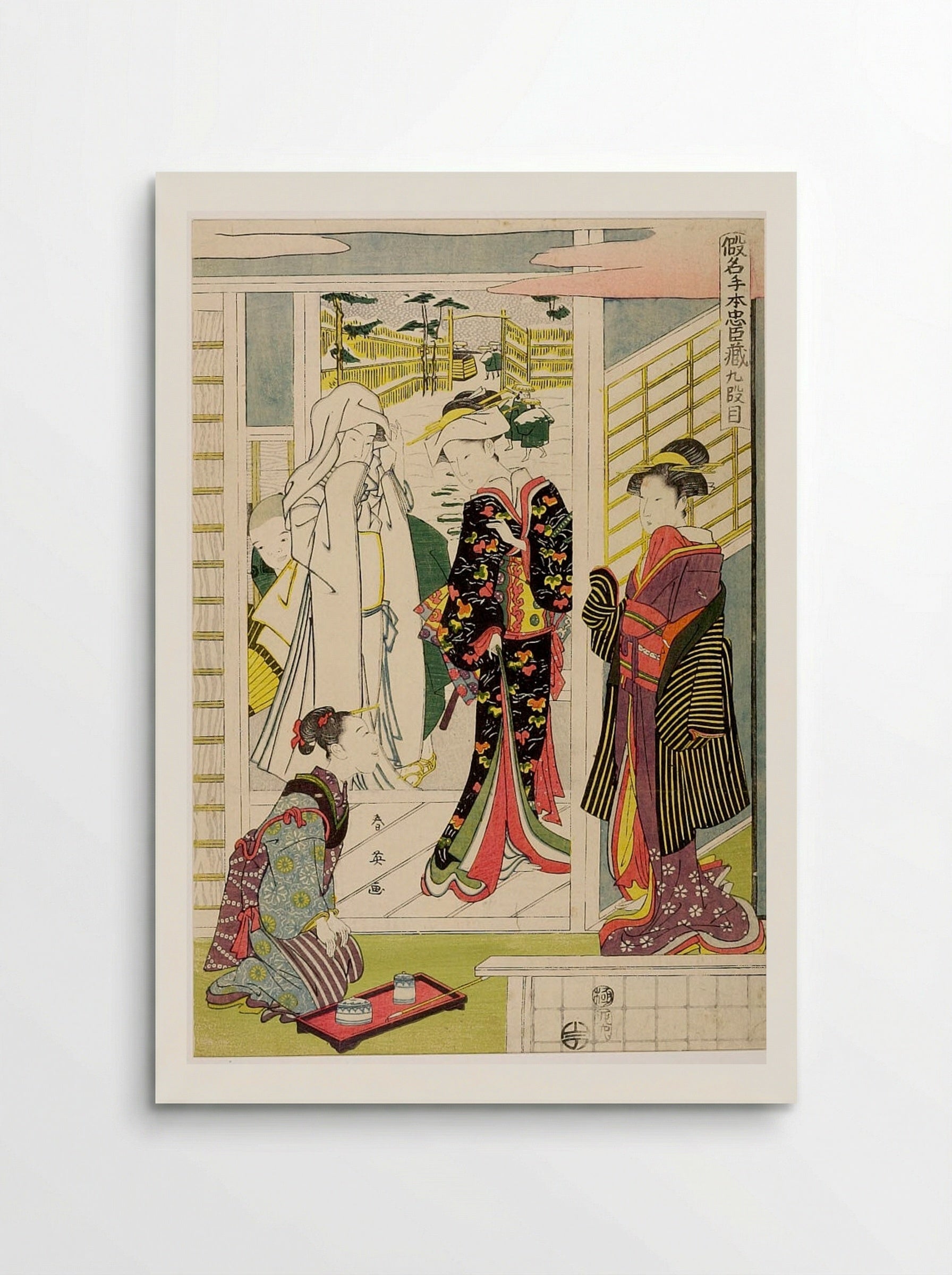 Act Nine from the series Treasury of Loyal Retainers - Katsukawa Shun'ei - Poster