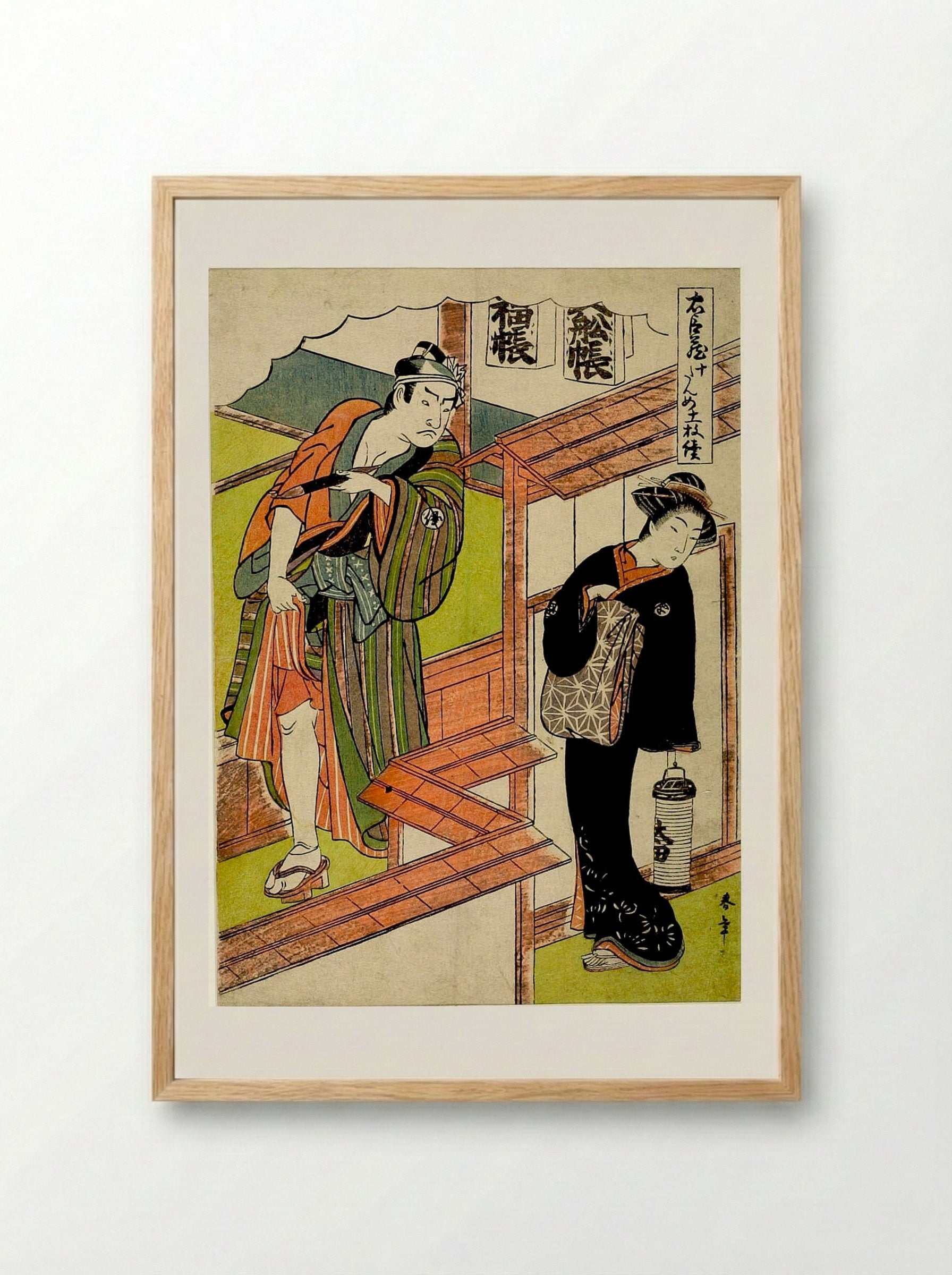Act Ten from the series Treasury of Loyal Retainers - Katsukawa Shunshō - Framed Print Wood