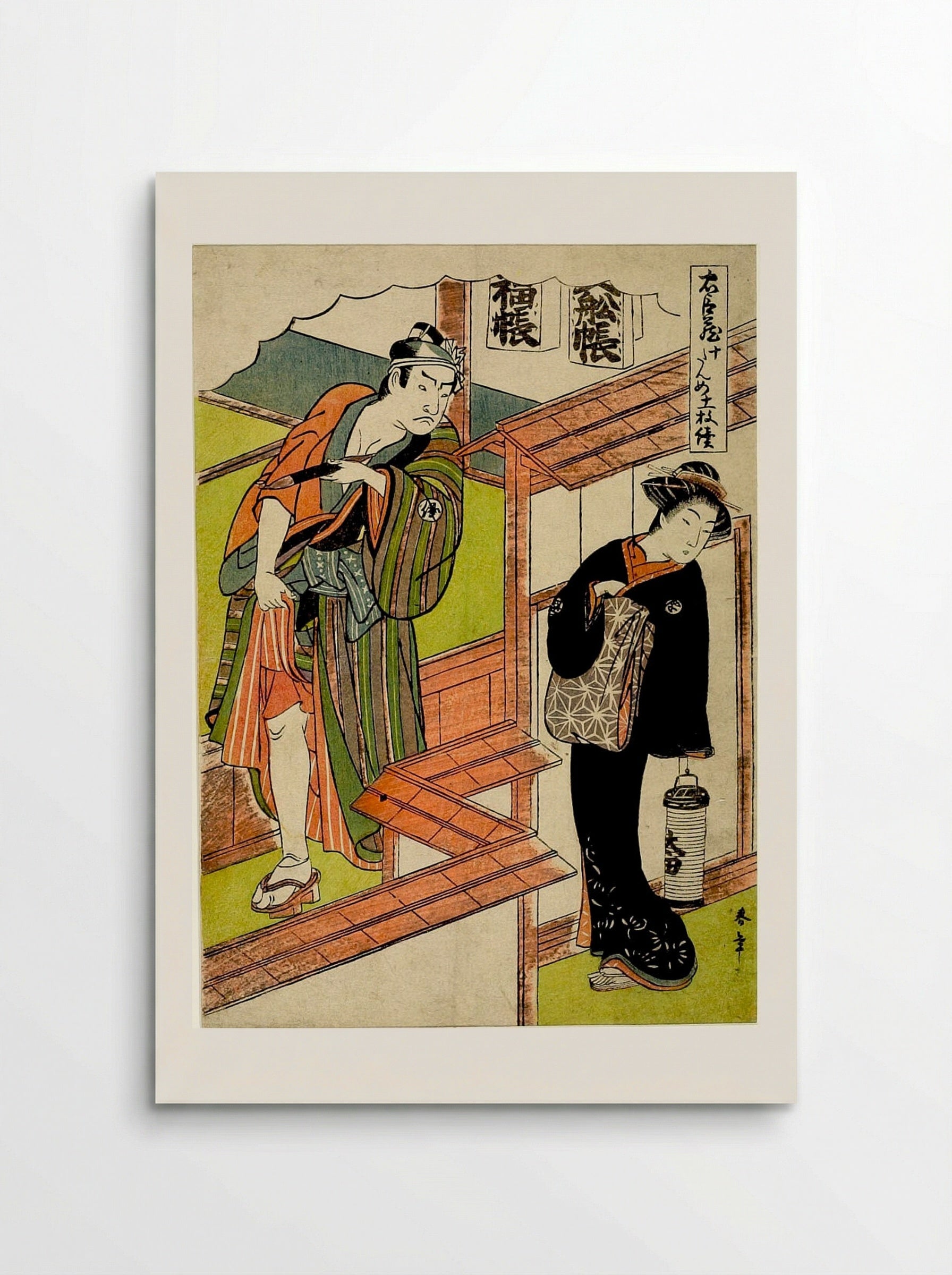 Act Ten from the series Treasury of Loyal Retainers - Katsukawa Shunshō - Poster