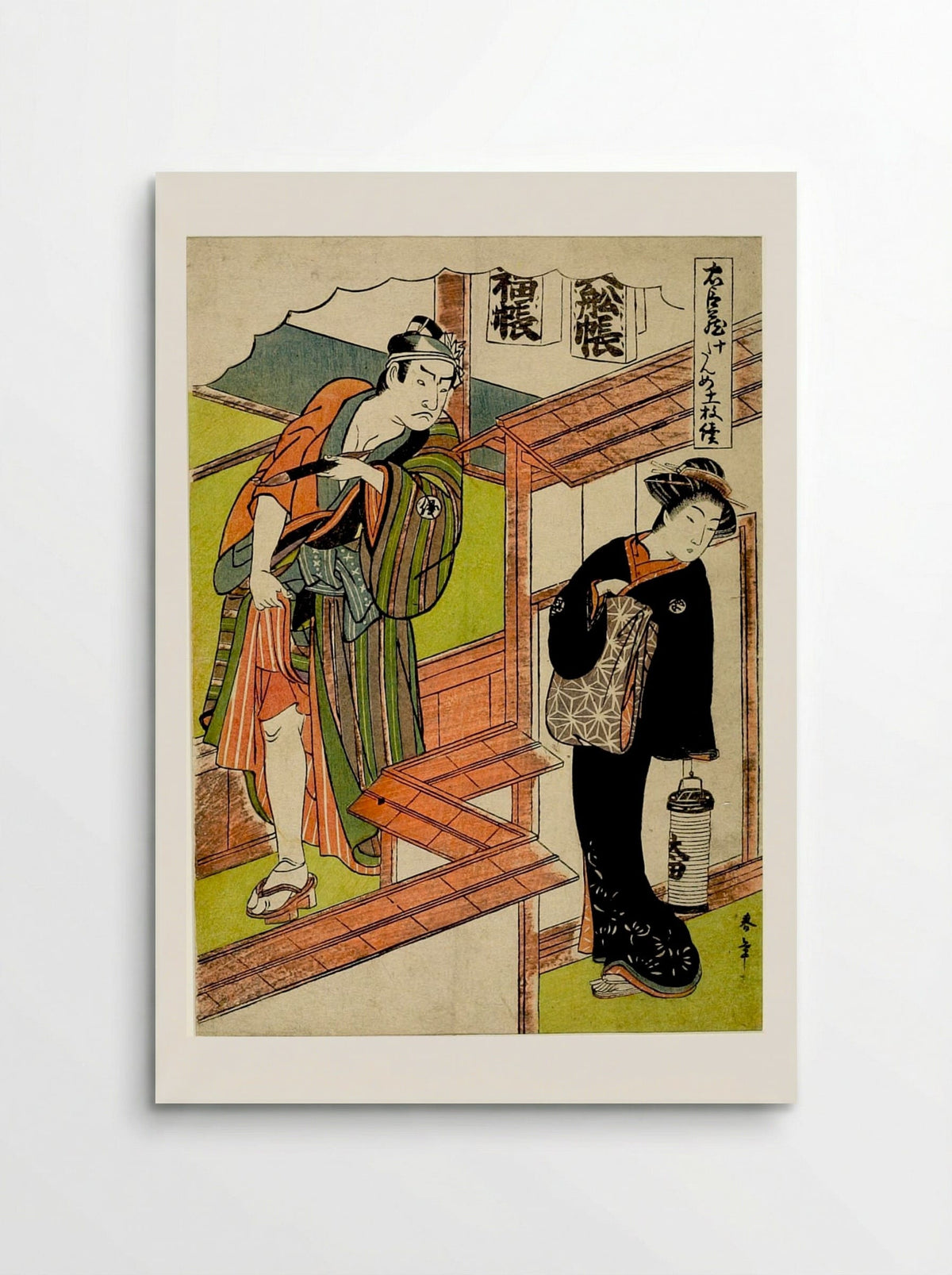Act Ten from the series Treasury of Loyal Retainers - Katsukawa Shunshō - Poster