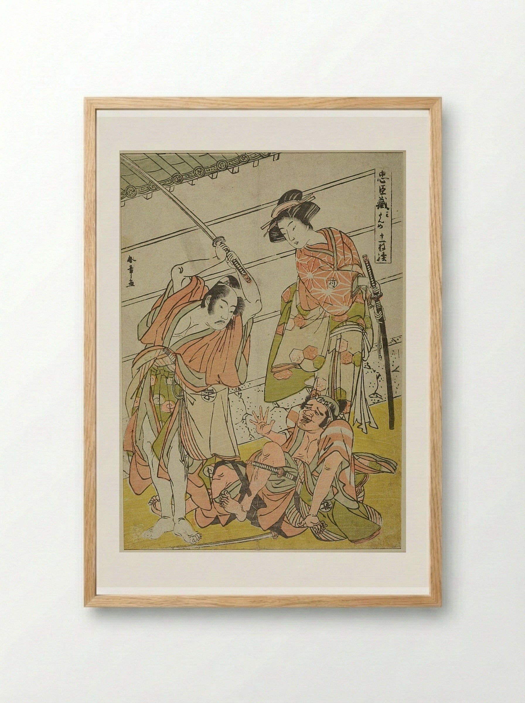 Act Three from the series Treasury of Loyal Retainers - Katsukawa Shunshō - Framed Print Wood