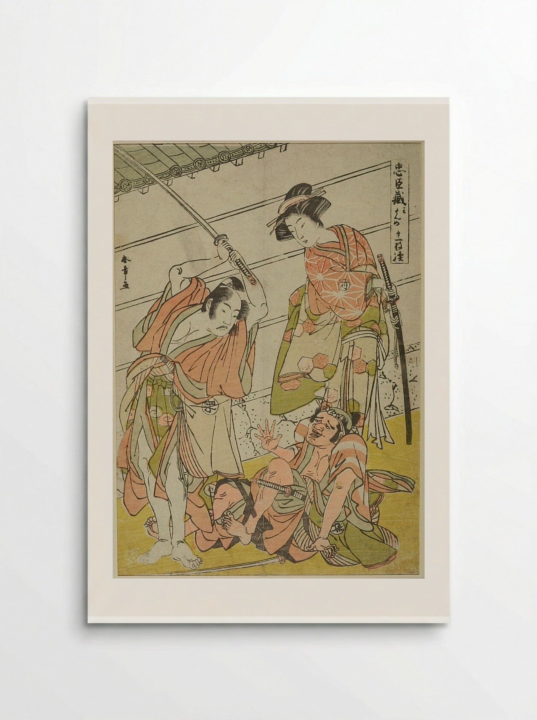 Act Three from the series Treasury of Loyal Retainers - Katsukawa Shunshō - Poster