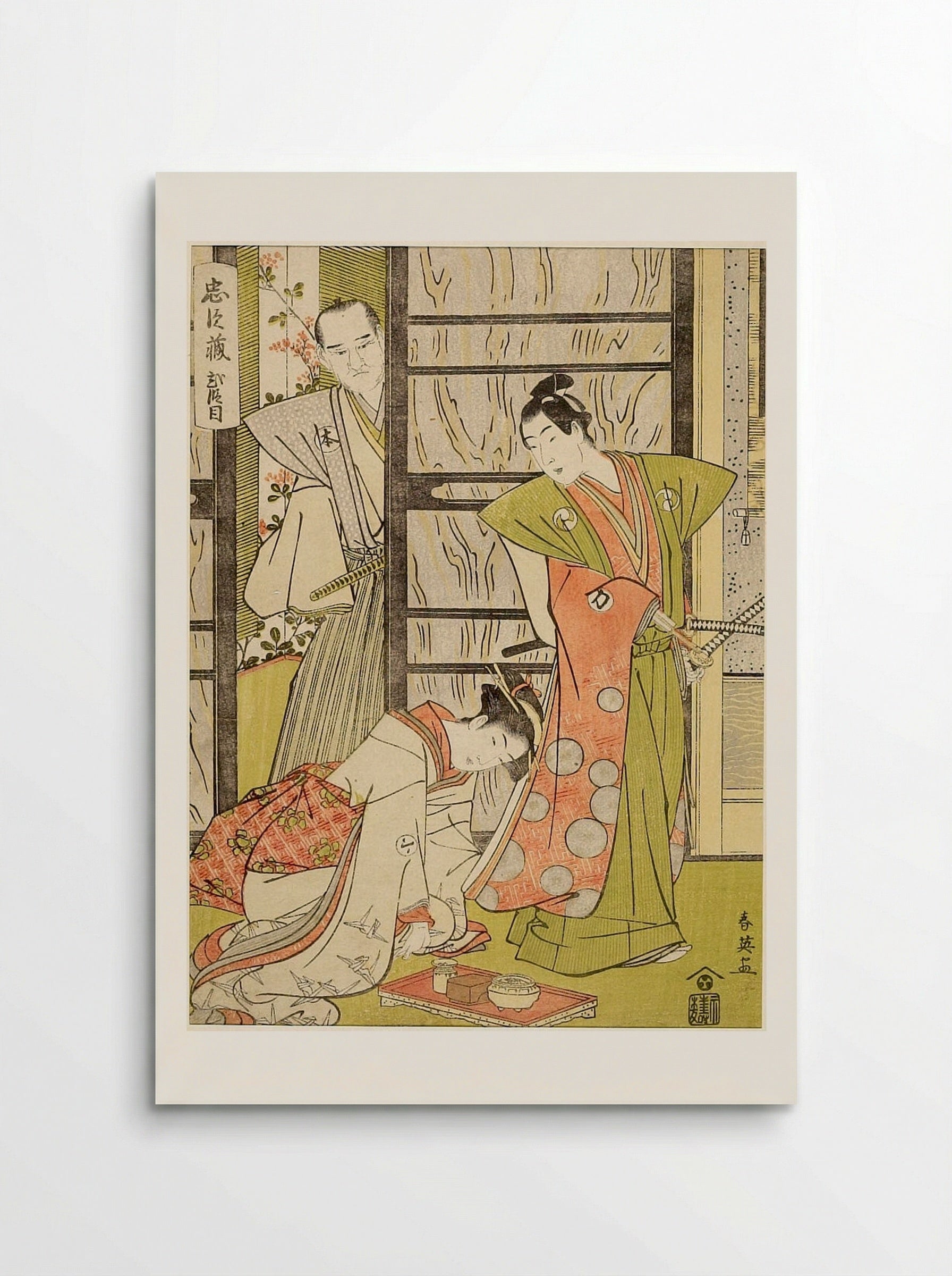 Act Two from the series Treasury of Loyal Retainers (Chūshingura: Ni danme): Kosan Making Love to Rikiya - Katsukawa Shun'ei - Poster