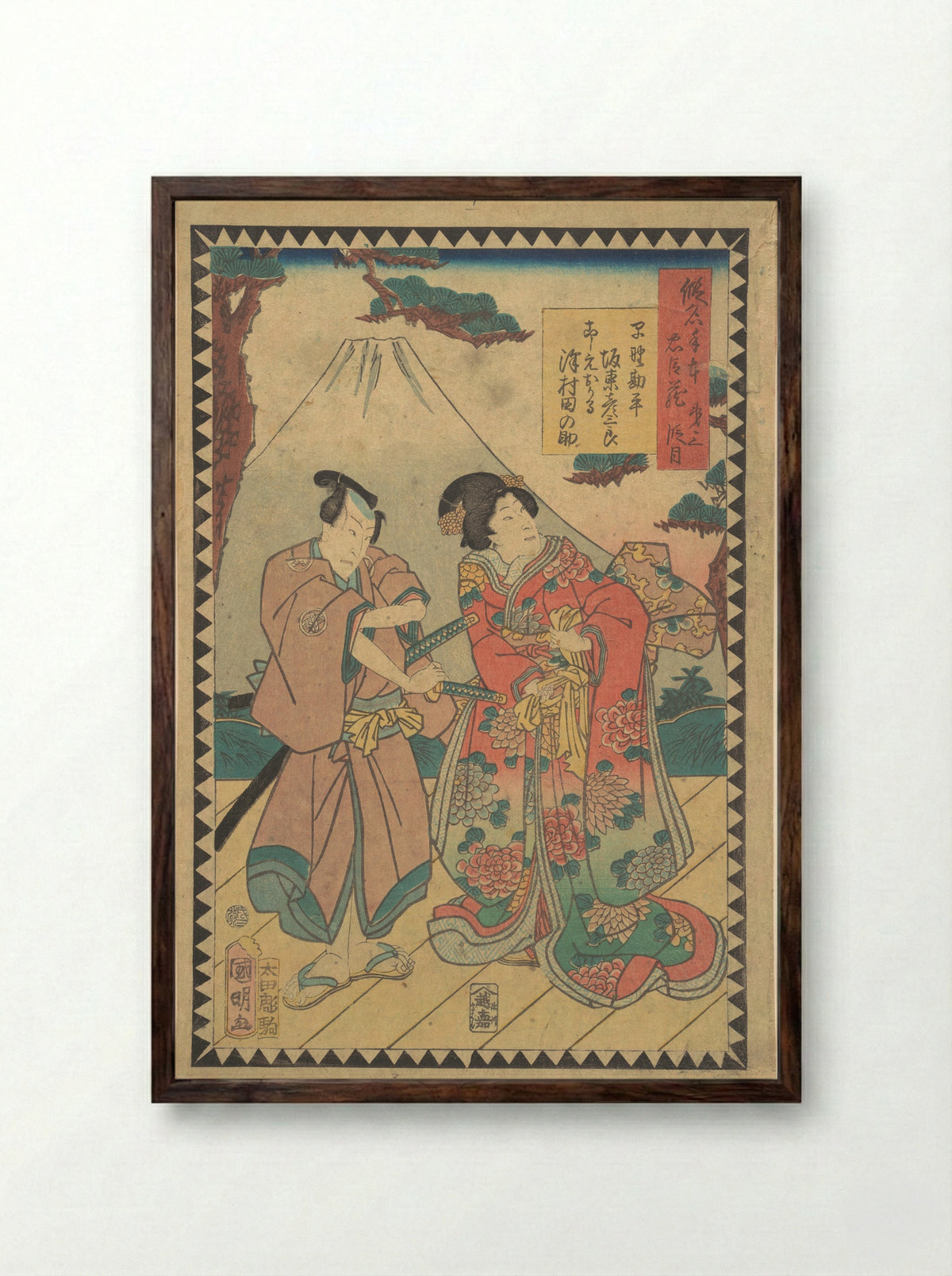 Act VII (Dai nanadanme) - Utagawa Kuniaki II - Framed Print Dark Wood
