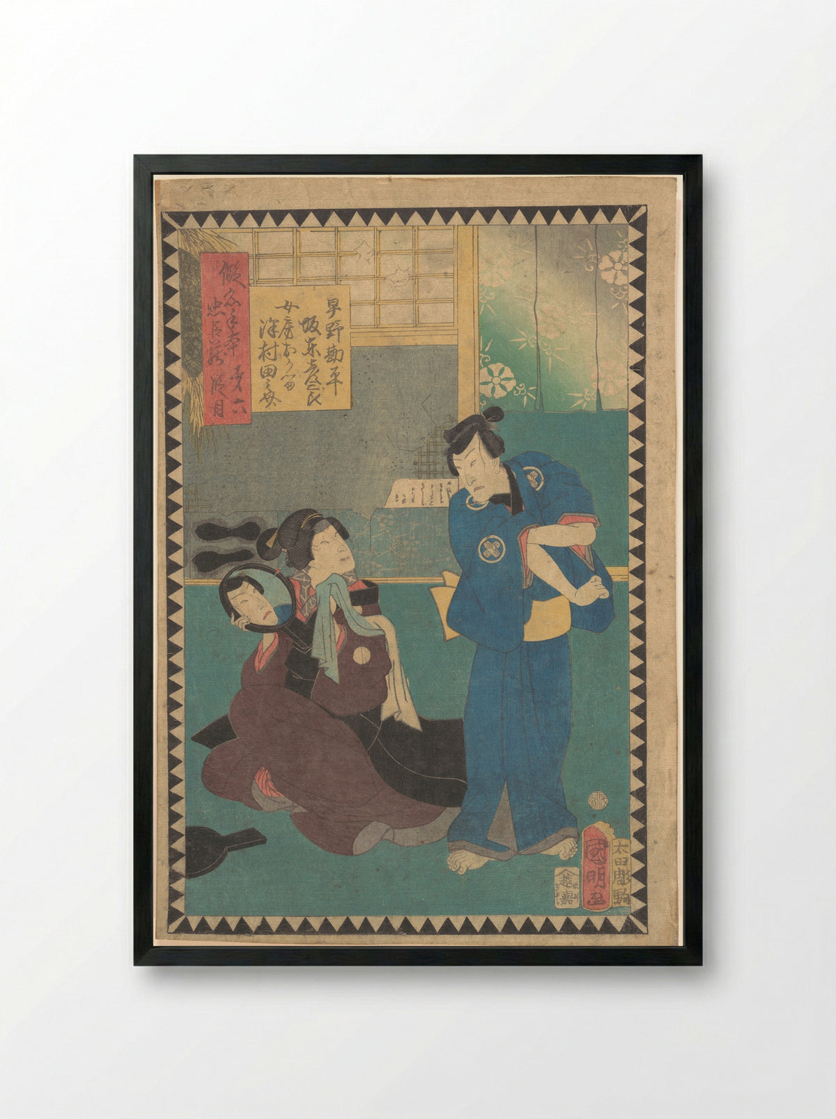 Act VI: Actors Bandō Hikosaburō and Sawamura Tanosuke - Utagawa Kuniaki II - Framed Print Black