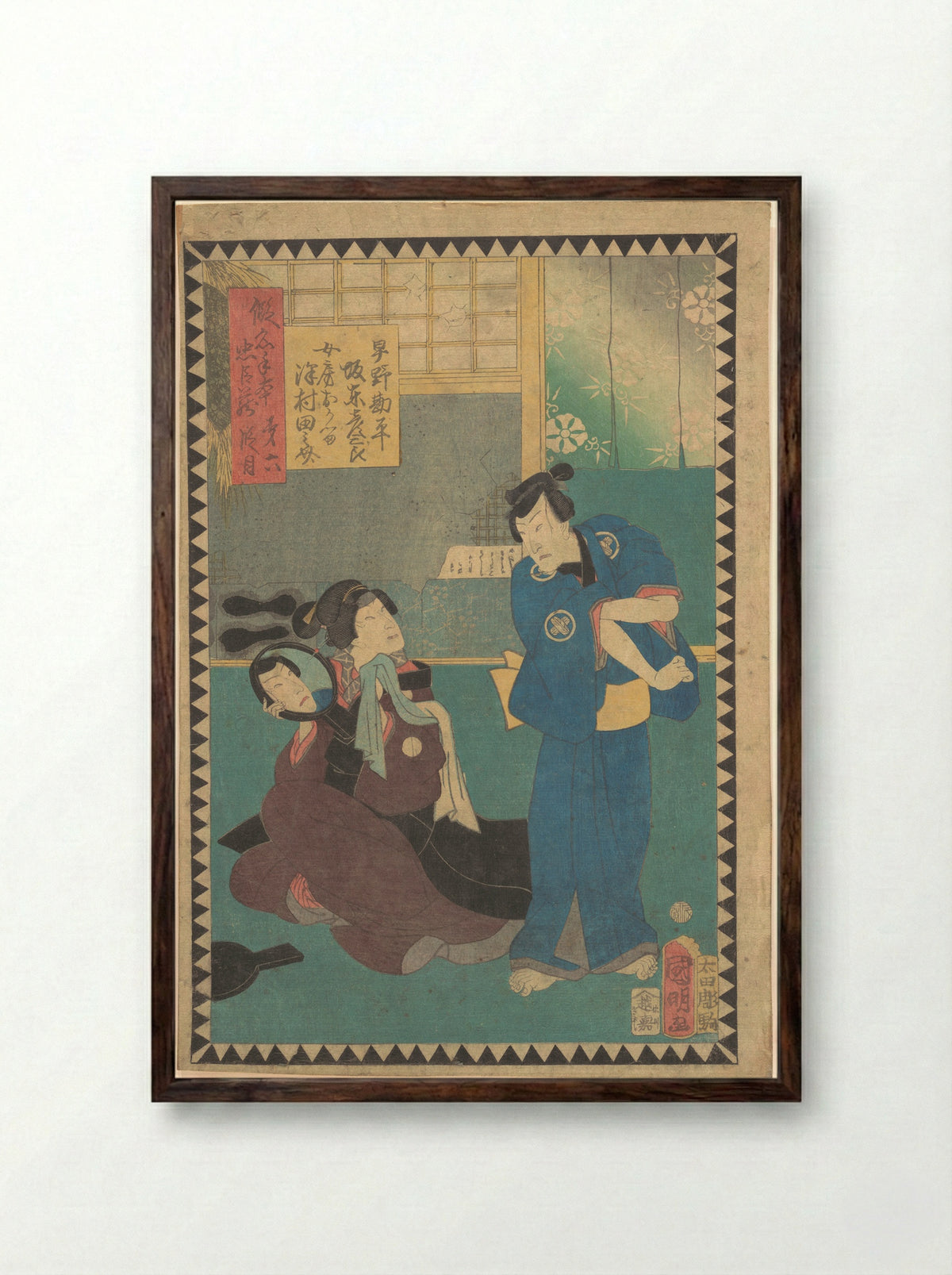 Act VI: Actors Bandō Hikosaburō and Sawamura Tanosuke - Utagawa Kuniaki II - Framed Print Dark Wood