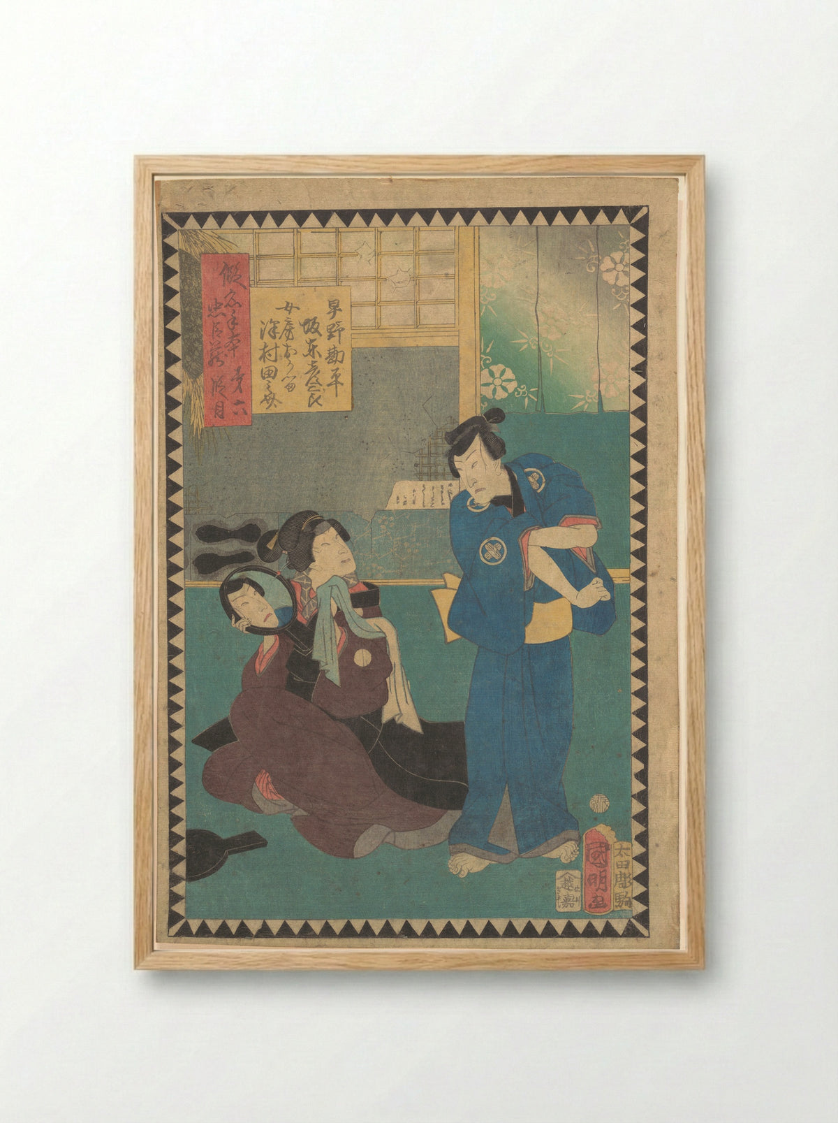 Act VI: Actors Bandō Hikosaburō and Sawamura Tanosuke - Utagawa Kuniaki II - Framed Print Wood