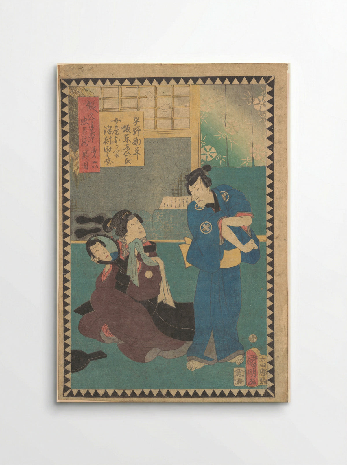 Act VI: Actors Bandō Hikosaburō and Sawamura Tanosuke - Utagawa Kuniaki II - Poster