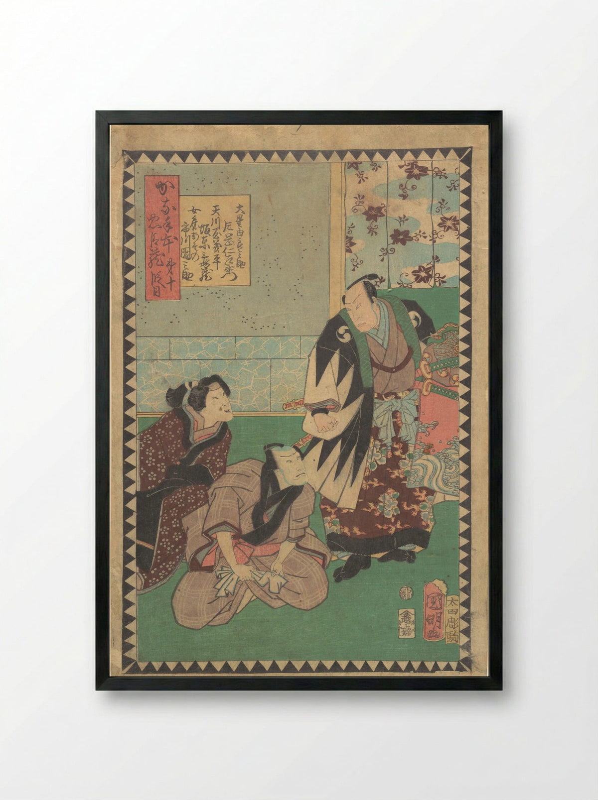 Act X (Dai jūdanme) - Utagawa Kuniaki II - Framed Print Black