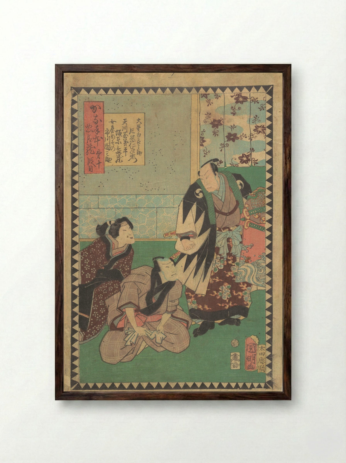 Act X (Dai jūdanme) - Utagawa Kuniaki II - Framed Print Dark Wood