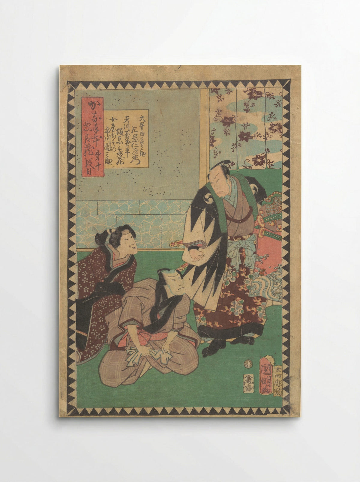 Act X (Dai jūdanme) - Utagawa Kuniaki II - Poster