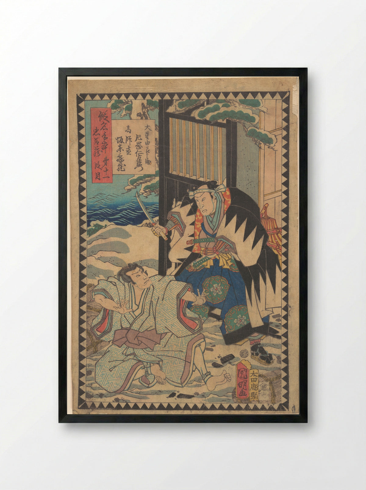 Act XI: The Storehouse of Loyal Retainers - Utagawa Kuniaki II - Framed Print Black