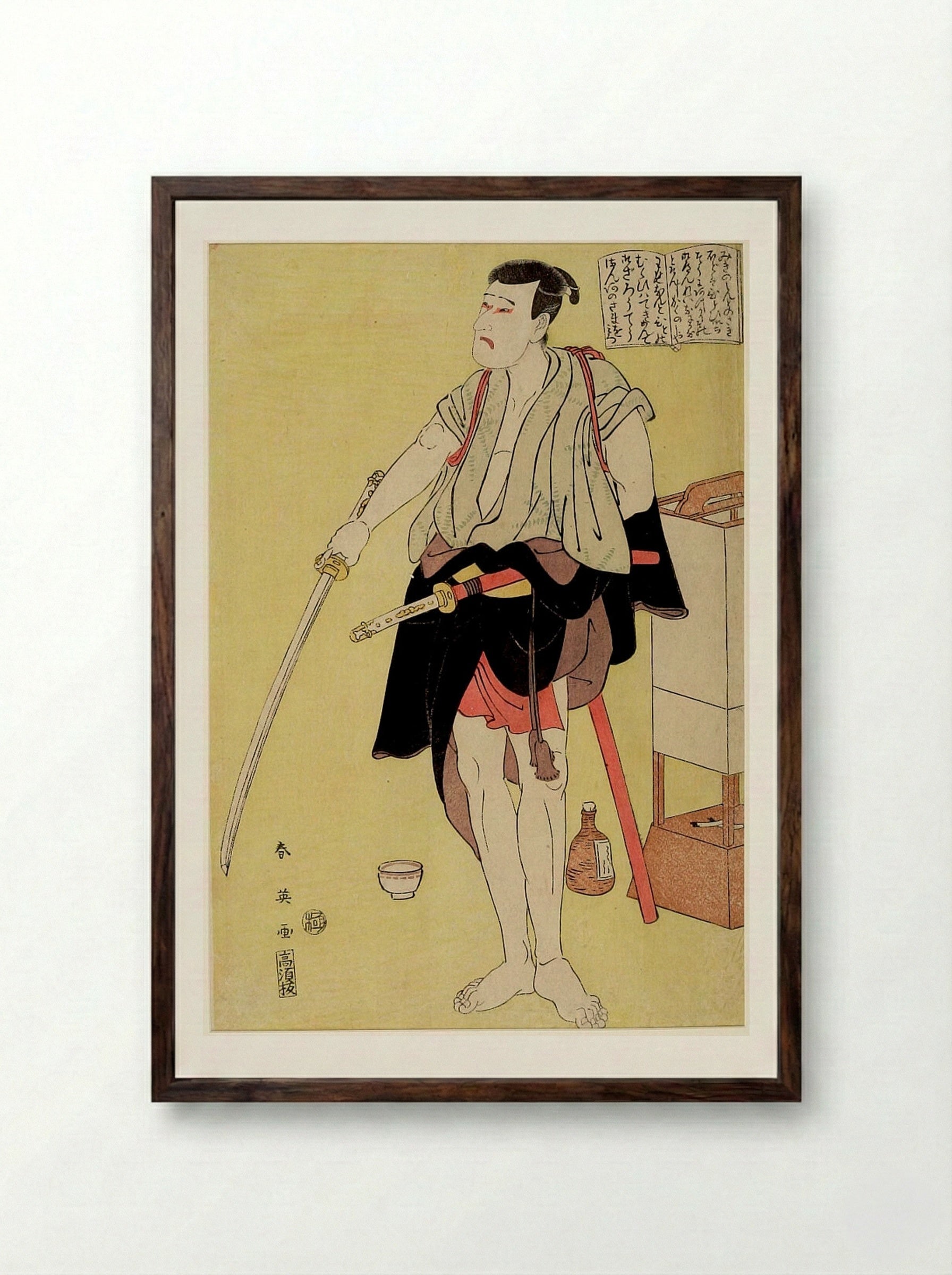 Actor Holding Sword - Katsukawa Shun'ei - Framed Print Dark Wood