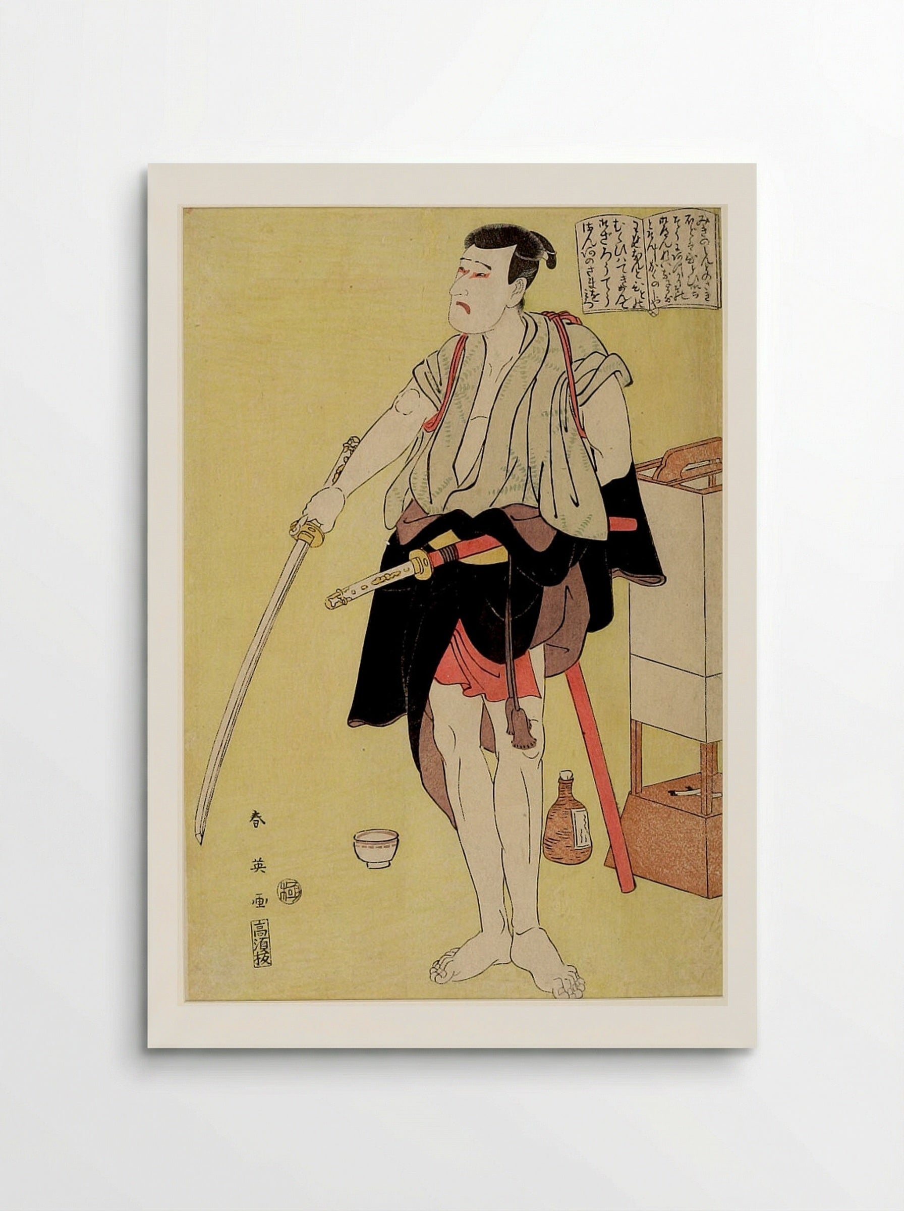 Actor Holding Sword - Katsukawa Shun'ei - Poster