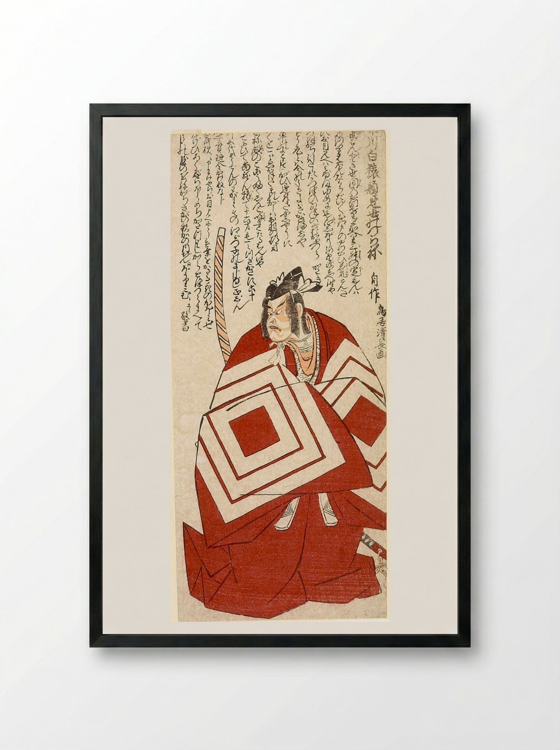 Actor Ichikawa Danjūrō 5th in the Shibaraku Role of Asahina - Torii Kiyonaga - Framed Print Black