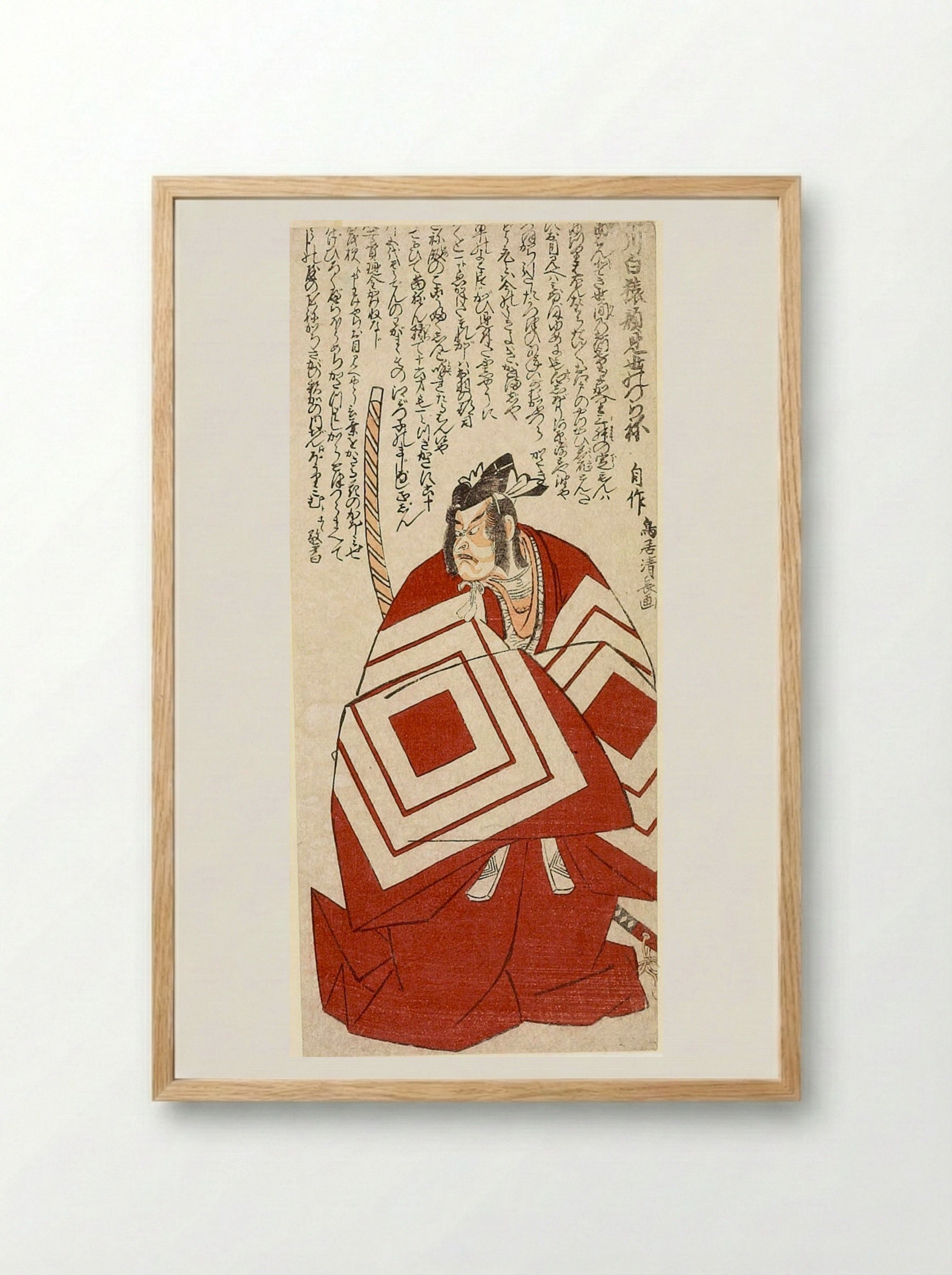 Actor Ichikawa Danjūrō 5th in the Shibaraku Role of Asahina - Torii Kiyonaga - Framed Print Wood