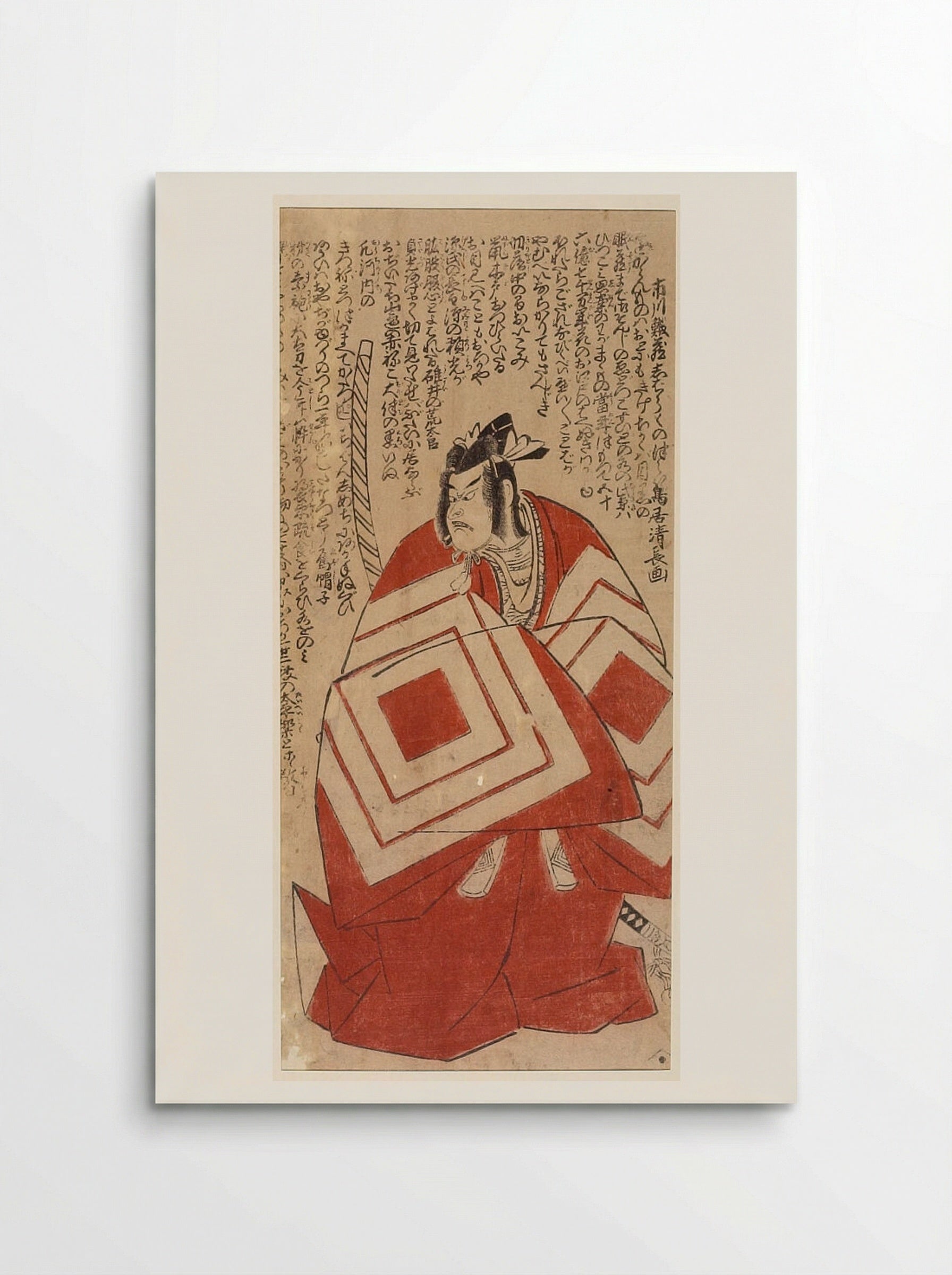 Actor Ichikawa Danjūrō 5th in the Shibaraku Role of Asahina - Torii Kiyonaga - Poster