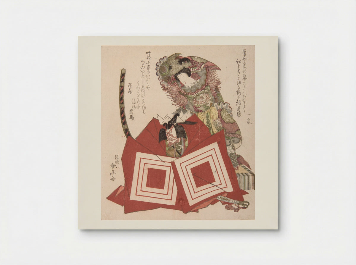 Actor Ichikawa Danjūrō in Shibaraku Attire - Katsukawa Shuntei - Poster