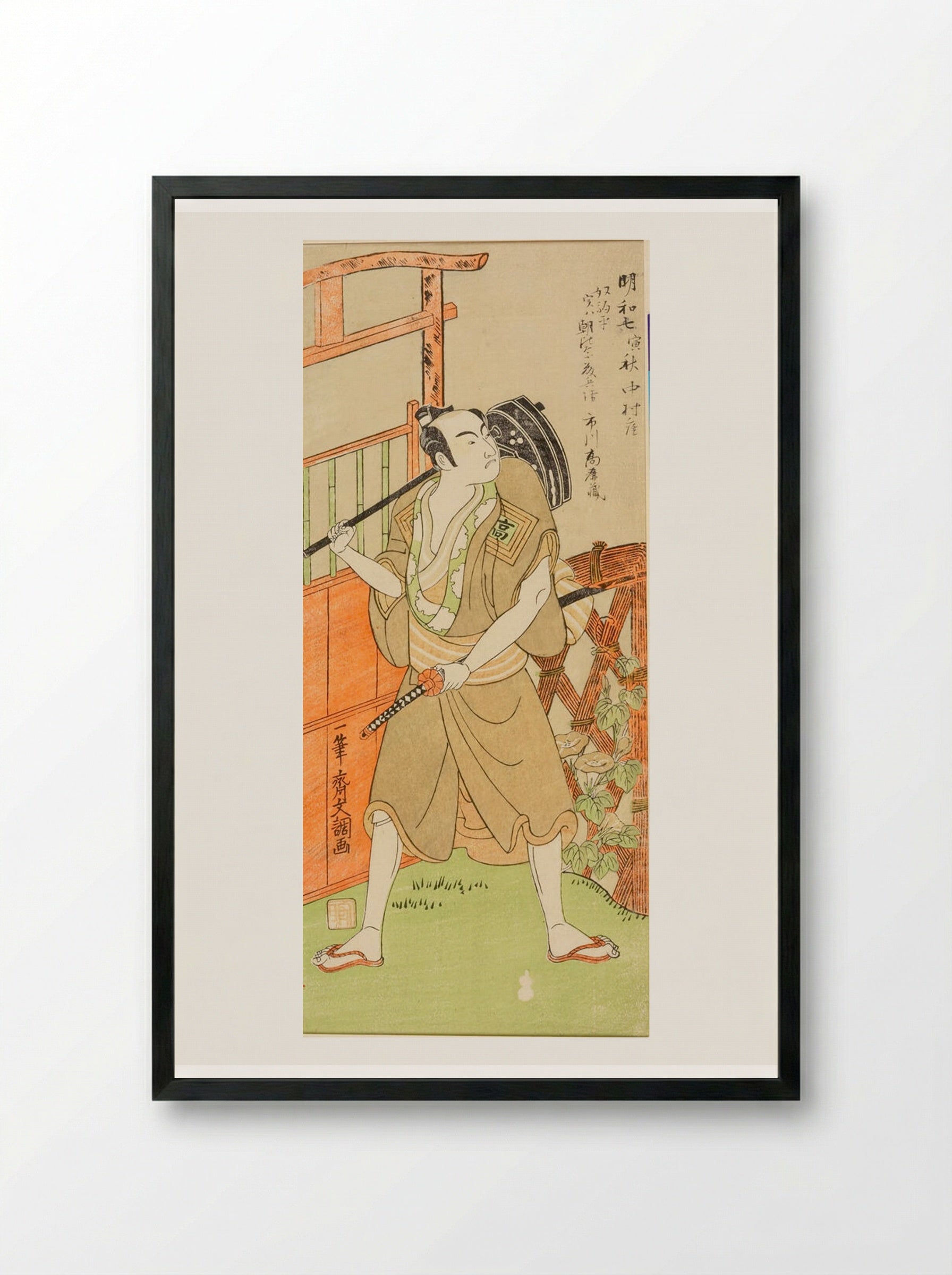 Actor Ichikawa Komazō as Asahina Robei - Ippitsusai Bunchō - Framed Print Black