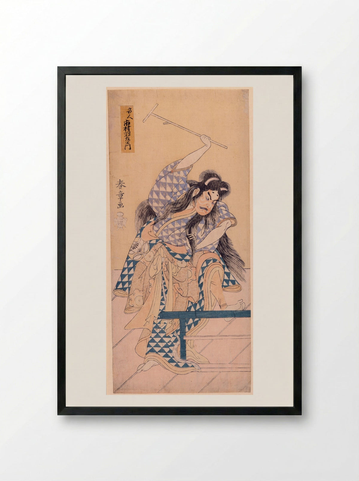 Actor Ichimura Uzaemon IX as a Devil - Katsukawa Shunshō - Framed Print Black