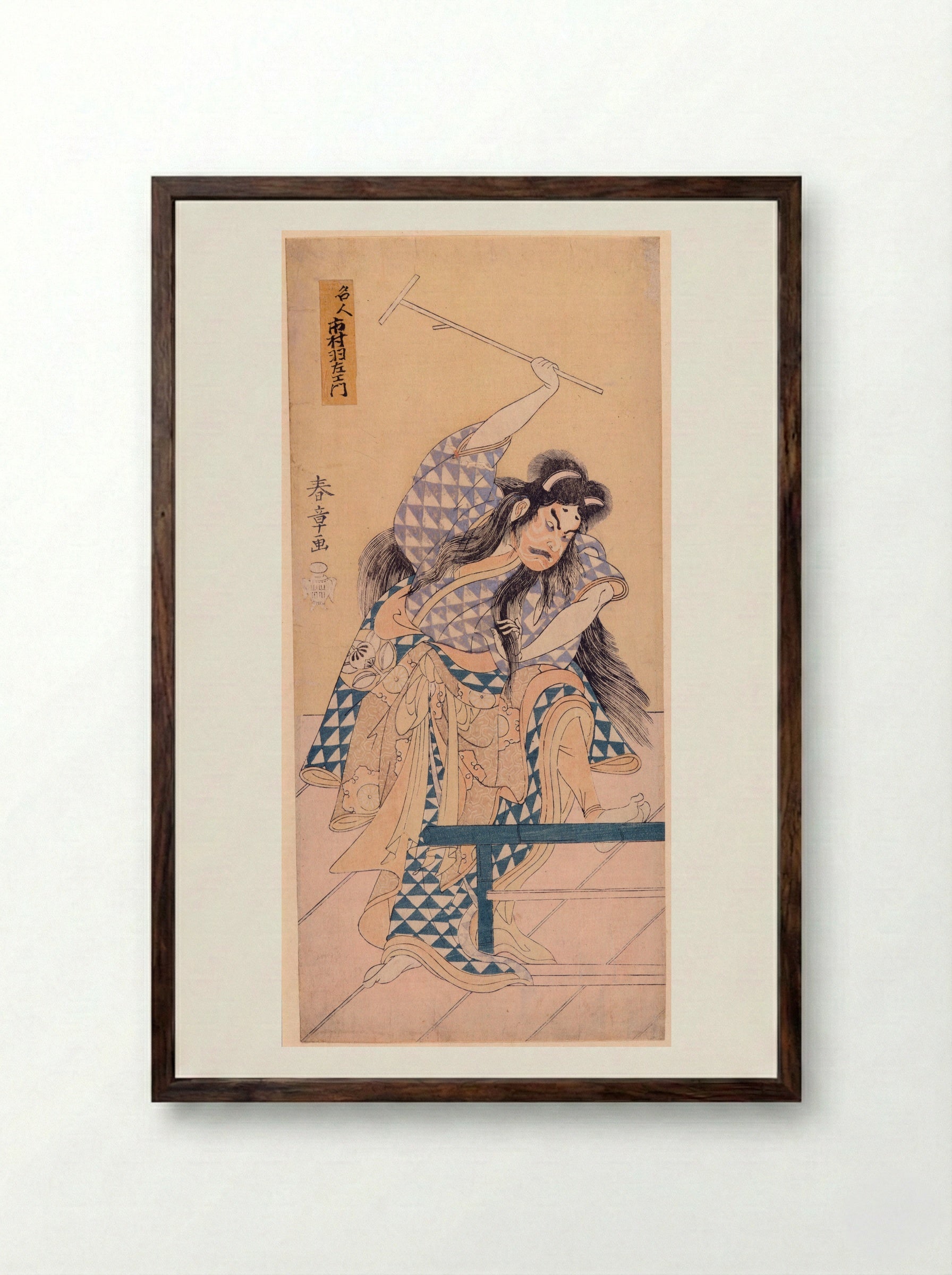 Actor Ichimura Uzaemon IX as a Devil - Katsukawa Shunshō - Framed Print Dark Wood