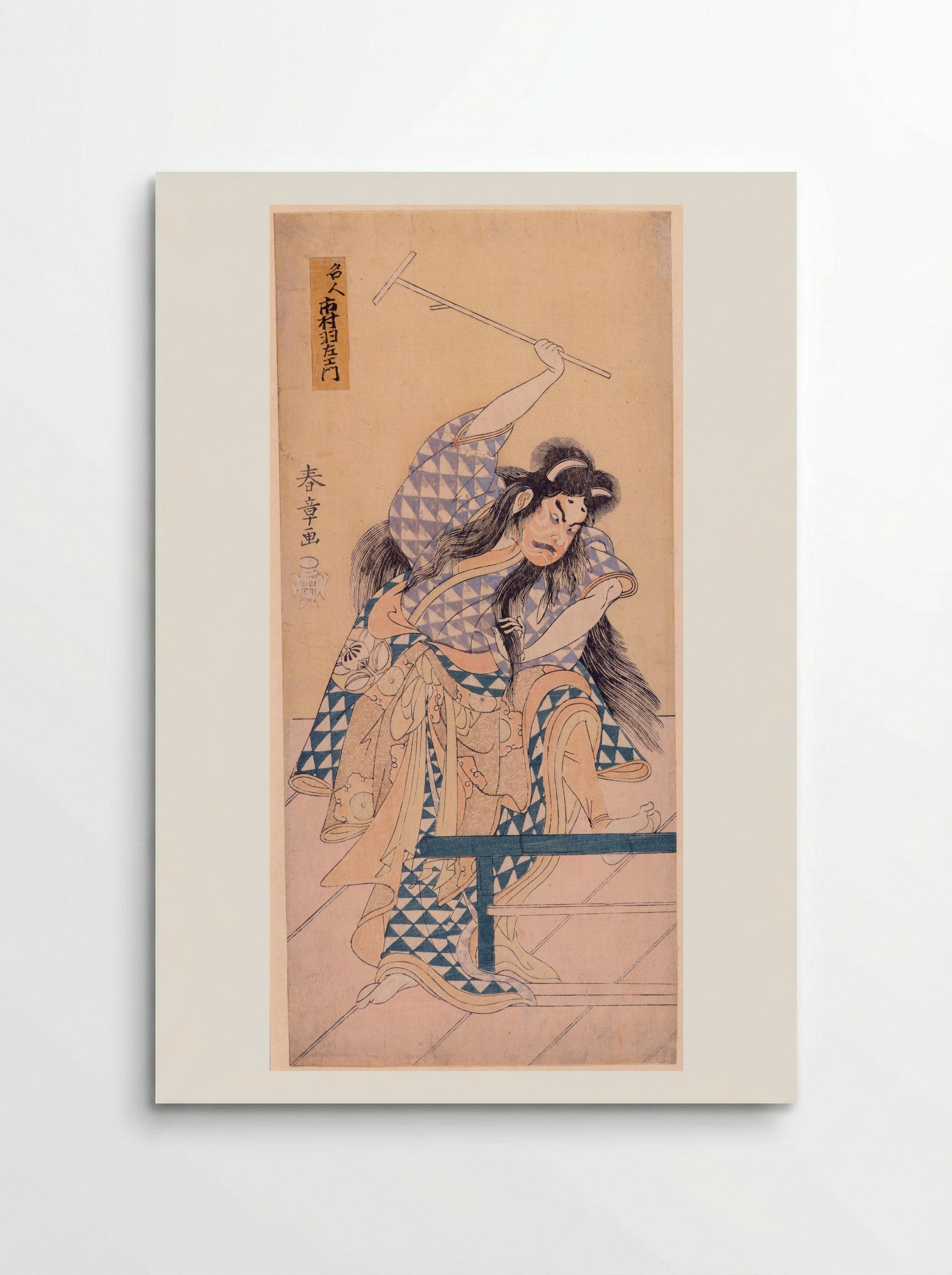 Actor Ichimura Uzaemon IX as a Devil - Katsukawa Shunshō - Poster