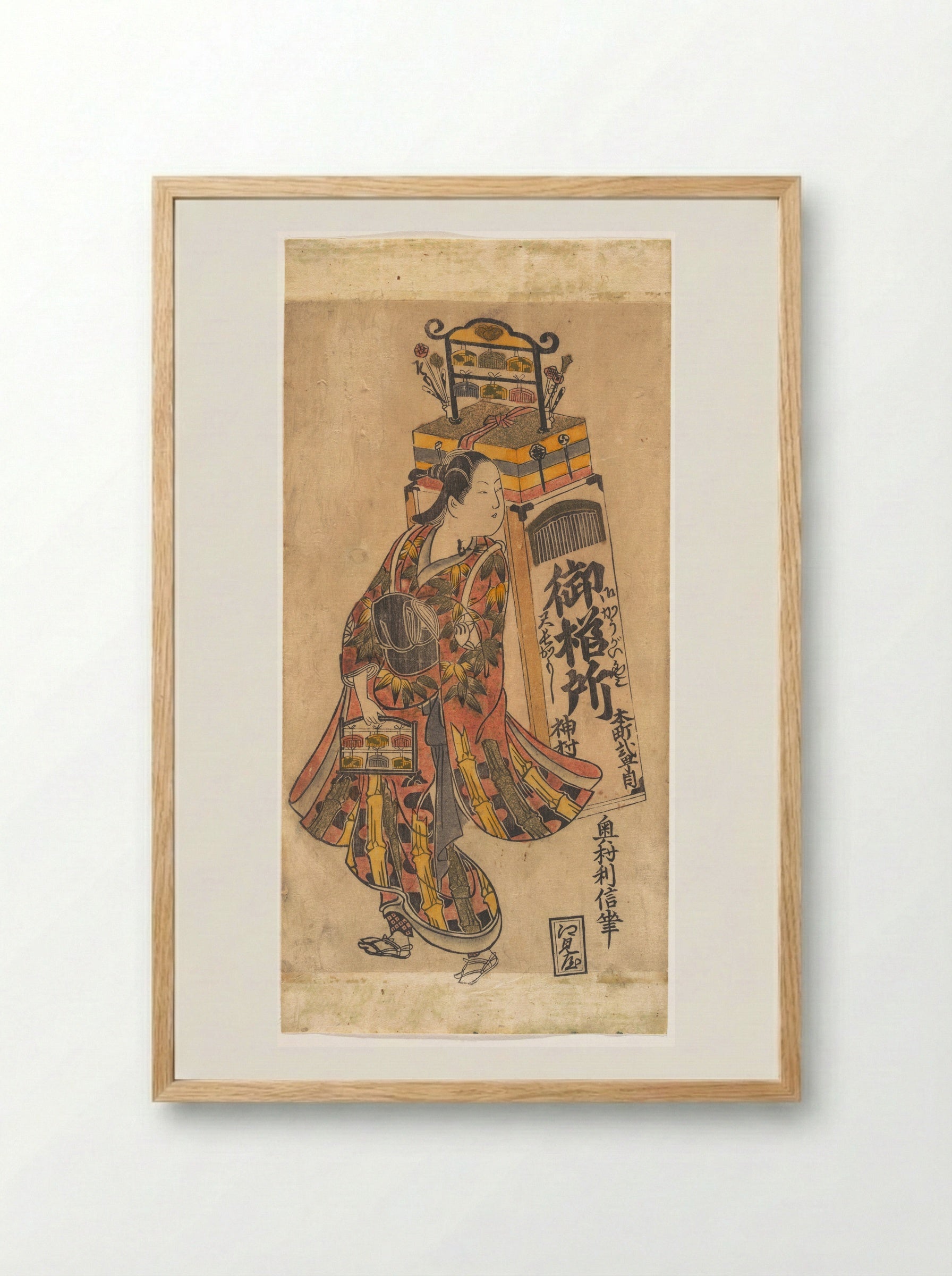 Actor Ichimura Uzaemon as a Comb Vendor - Okumura Toshinobu - Framed Print Wood