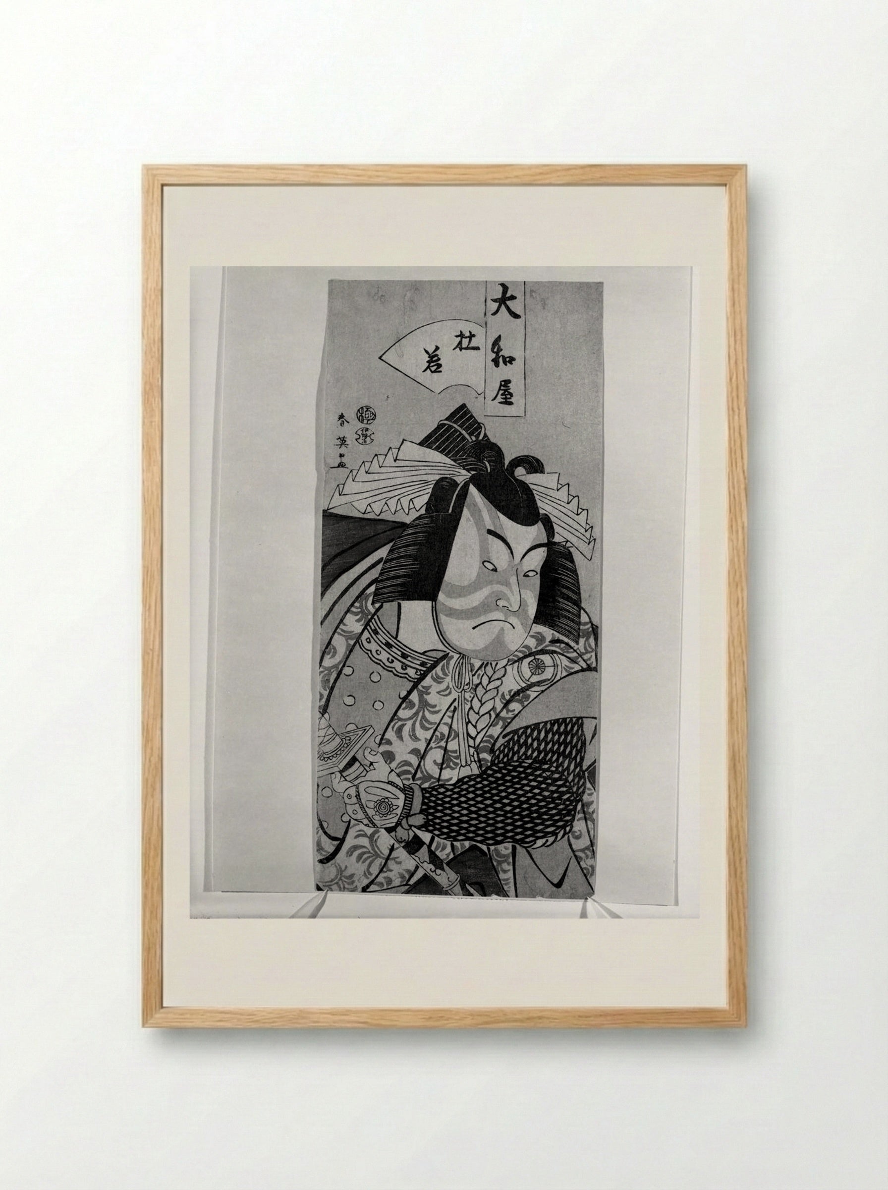 Actor Iwai Hanshirō 4th - Katsukawa Shun'ei - Framed Print Wood