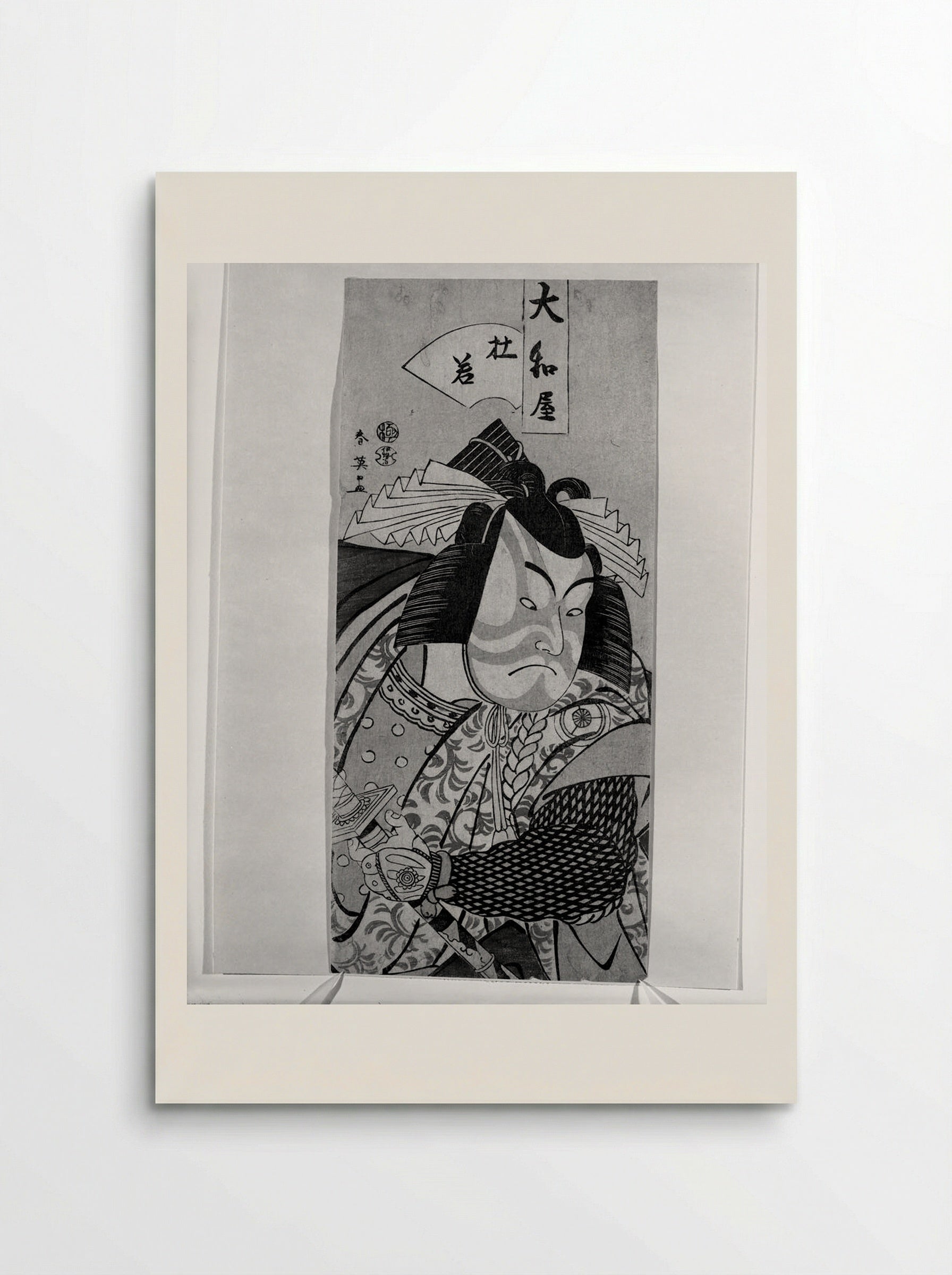 Actor Iwai Hanshirō 4th - Katsukawa Shun'ei - Poster