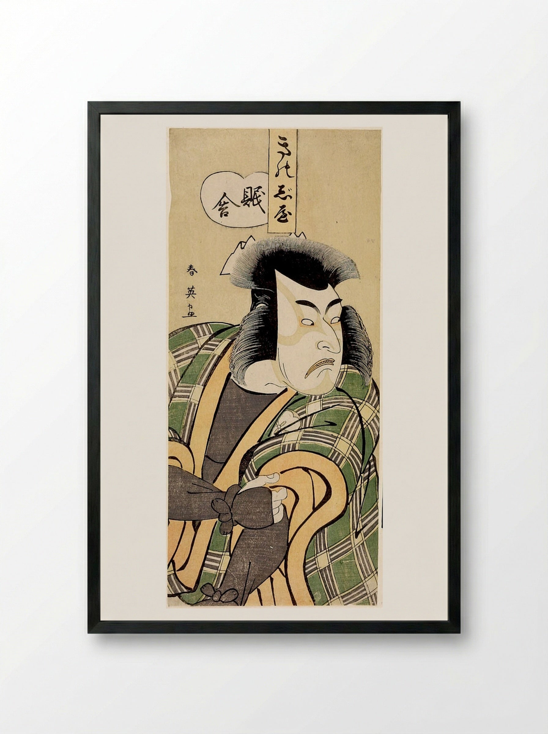 Actor Morita Kanya 4th - Katsukawa Shun'ei - Framed Print Black