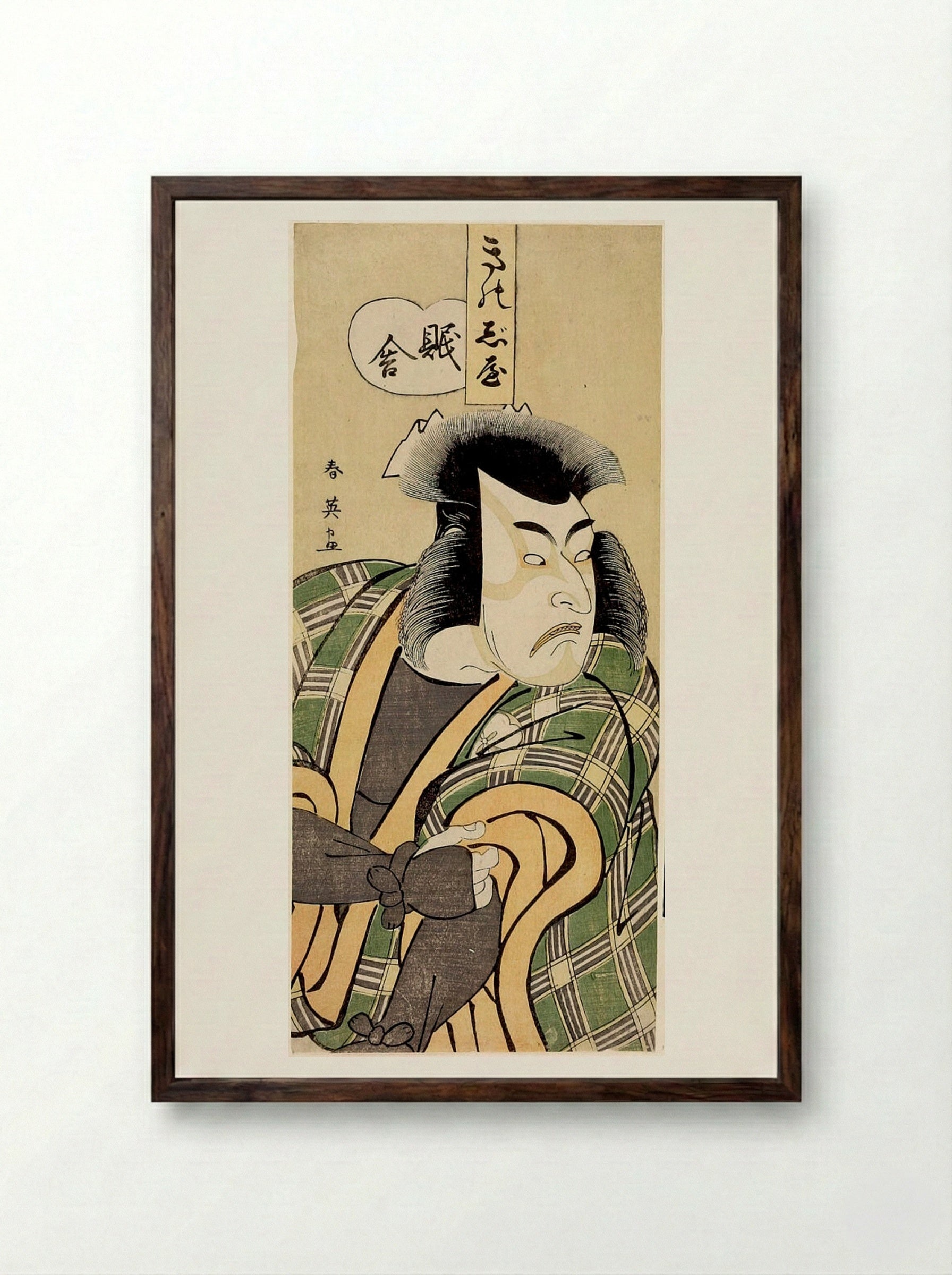 Actor Morita Kanya 4th - Katsukawa Shun'ei - Framed Print Dark Wood