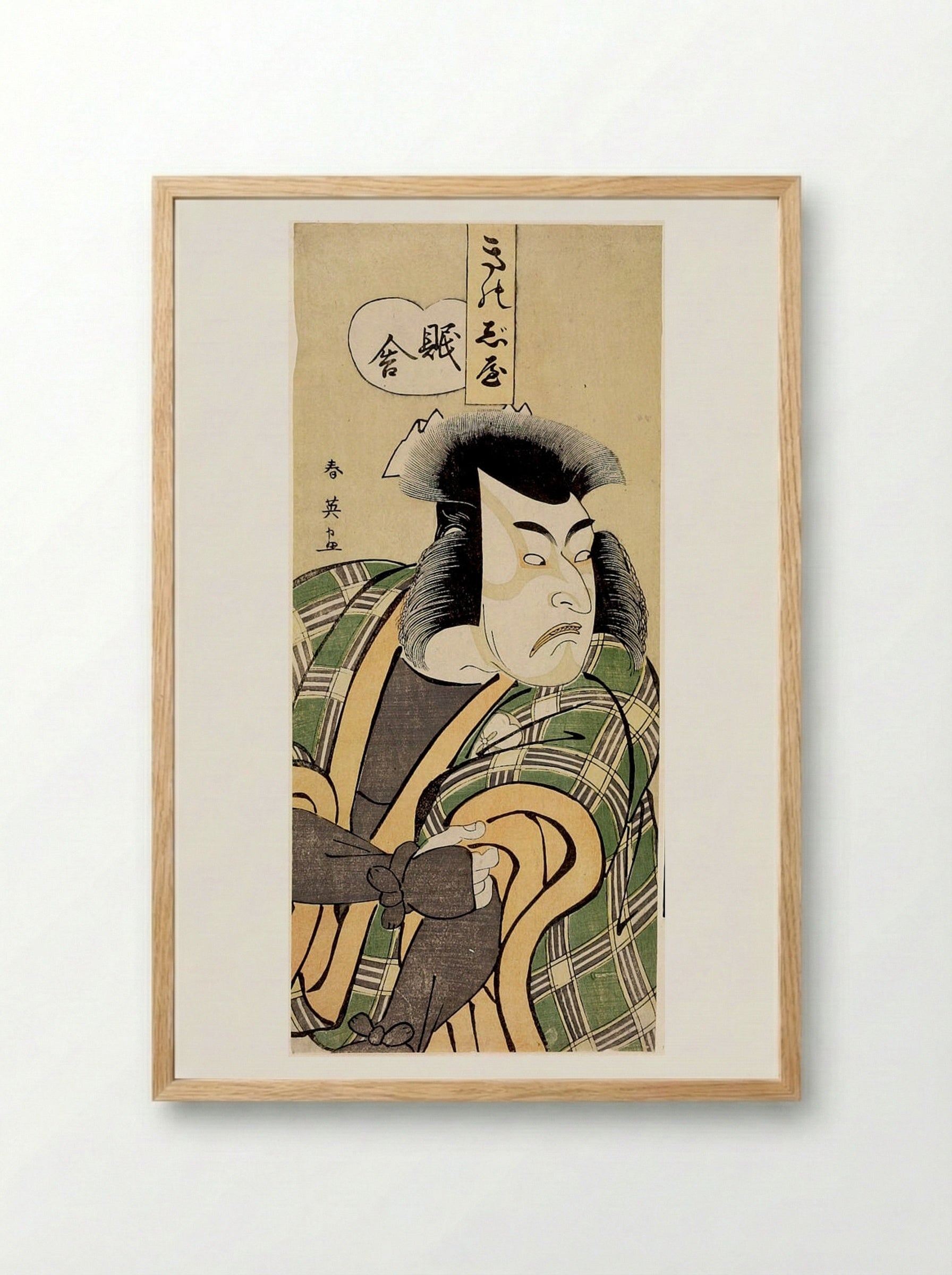 Actor Morita Kanya 4th - Katsukawa Shun'ei - Framed Print Wood
